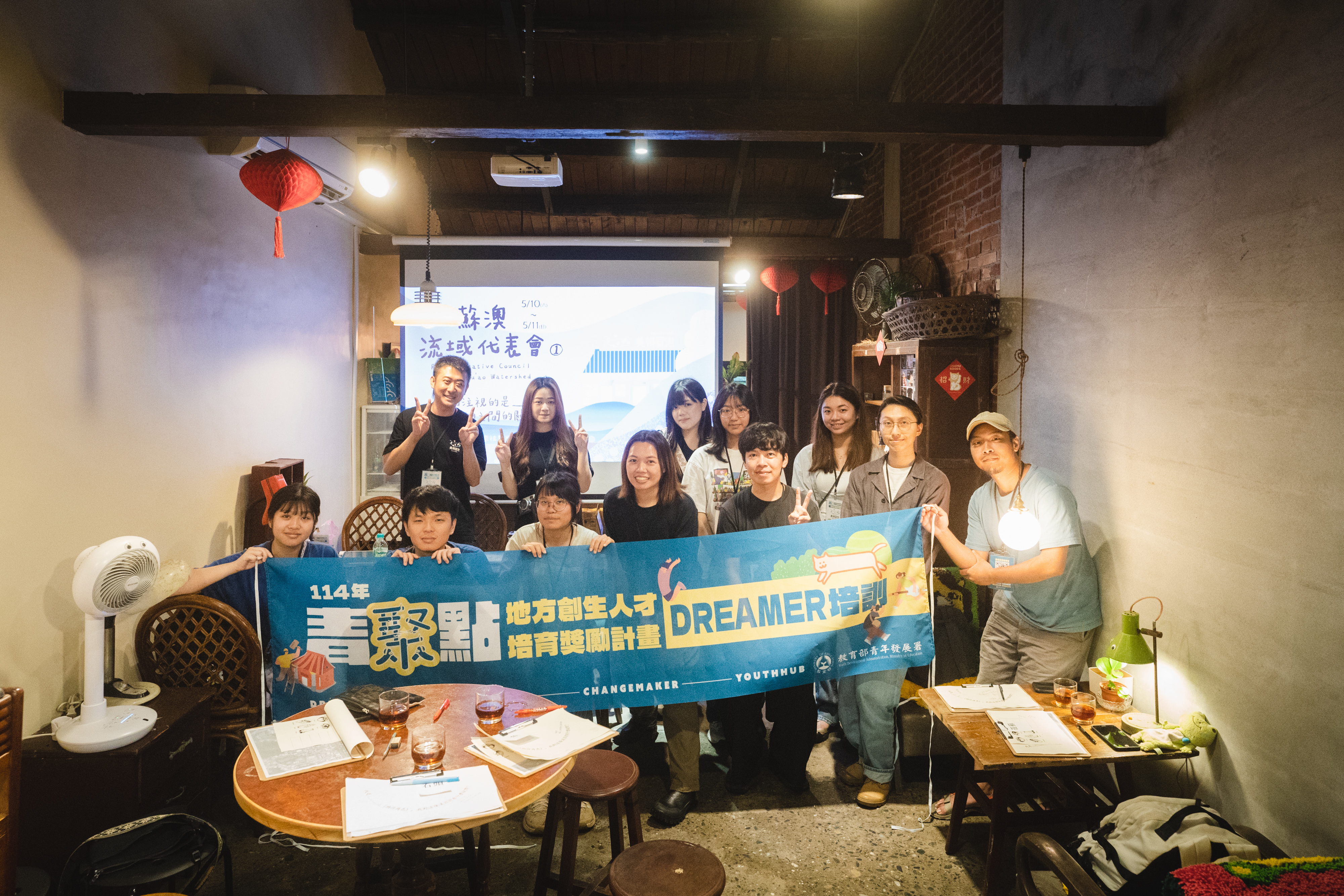 114/08/06 他們「美得冒泡」!在蘇澳發酵地方行動力