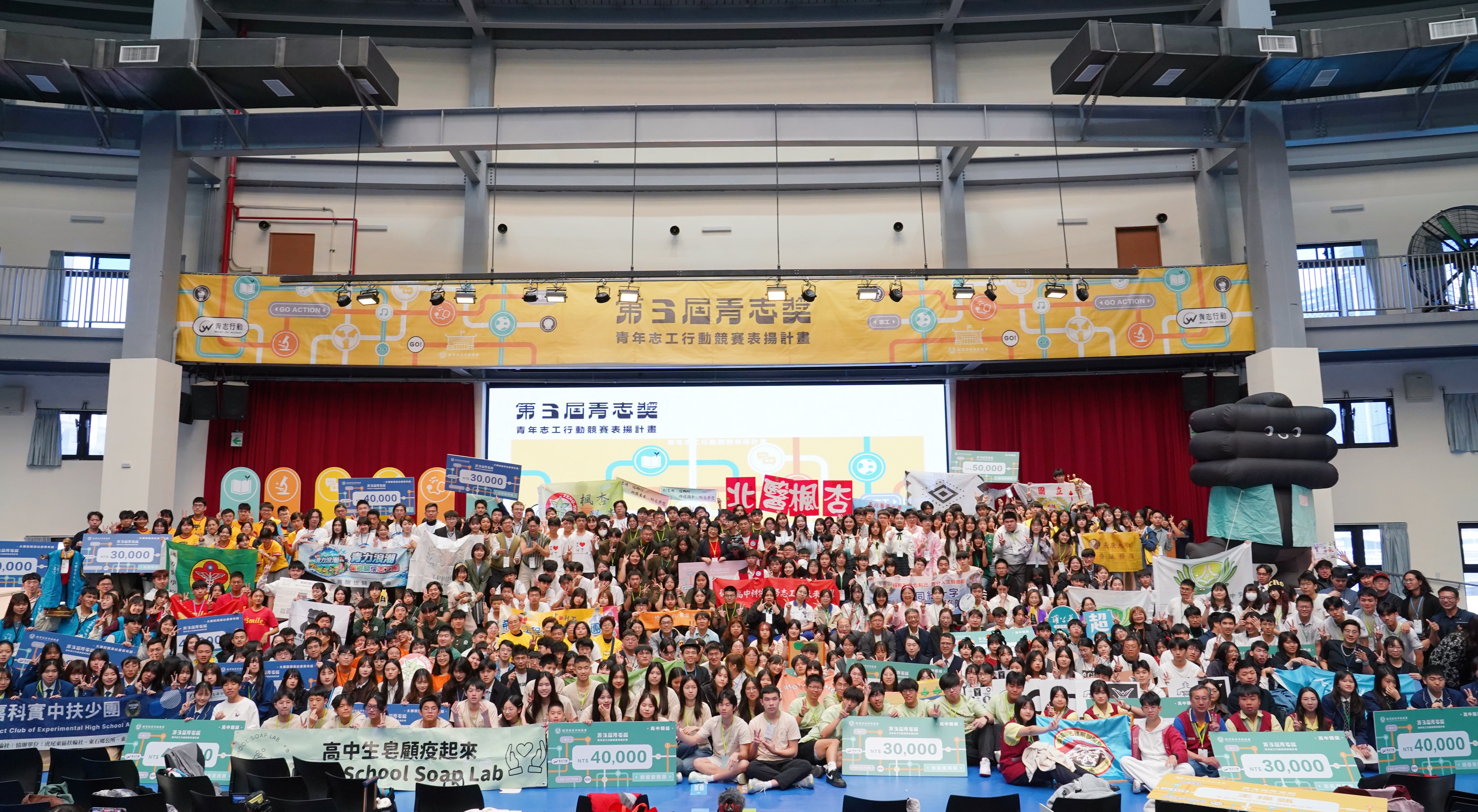 第3屆青志獎頒獎典禮大合照2