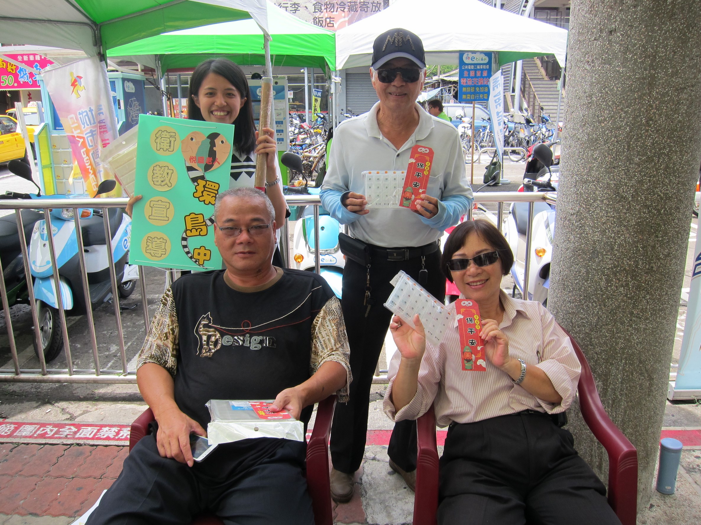 與長者推廣藥盒使用