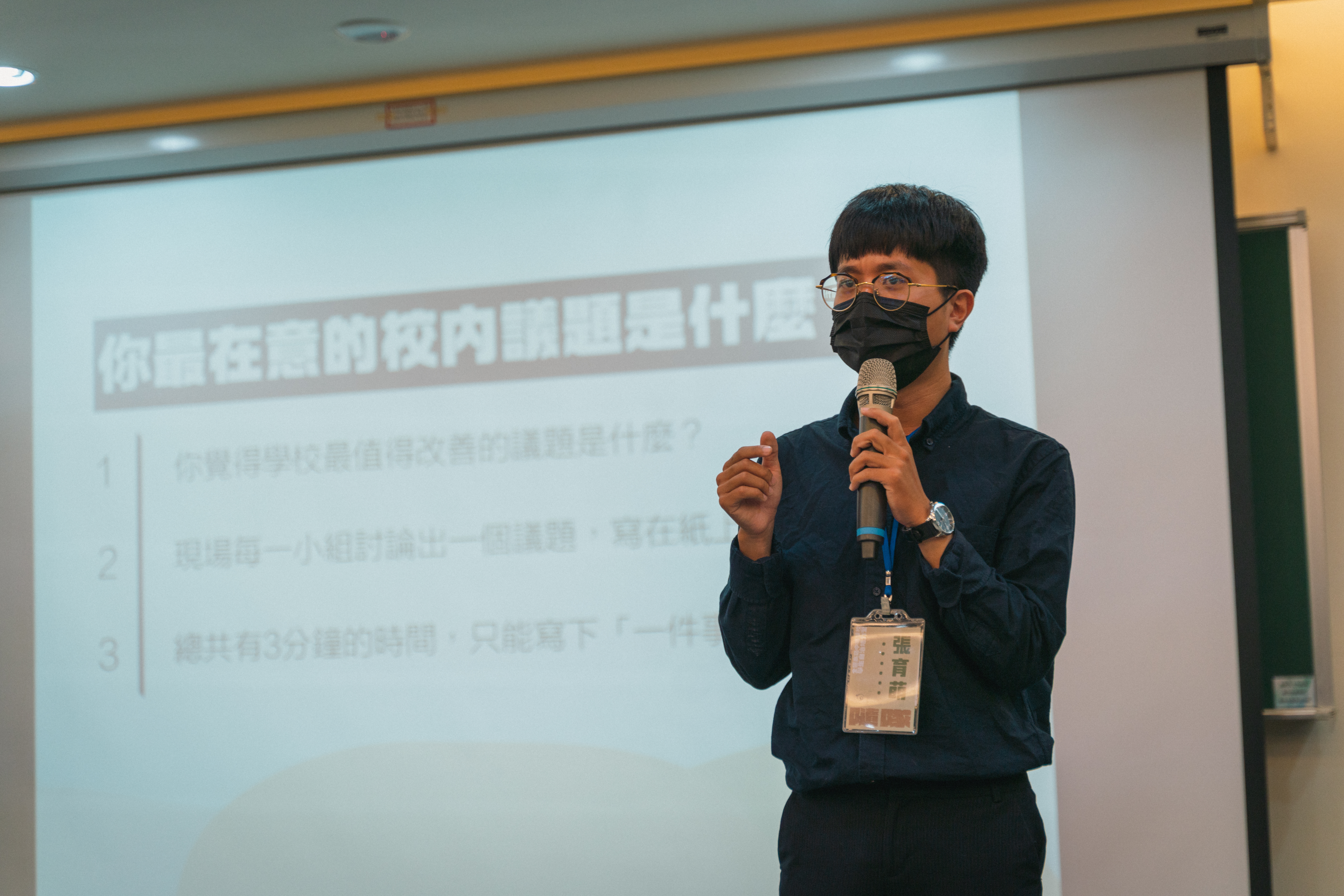 113/03/20校園公民意識培力,激盪青年公民參與。
