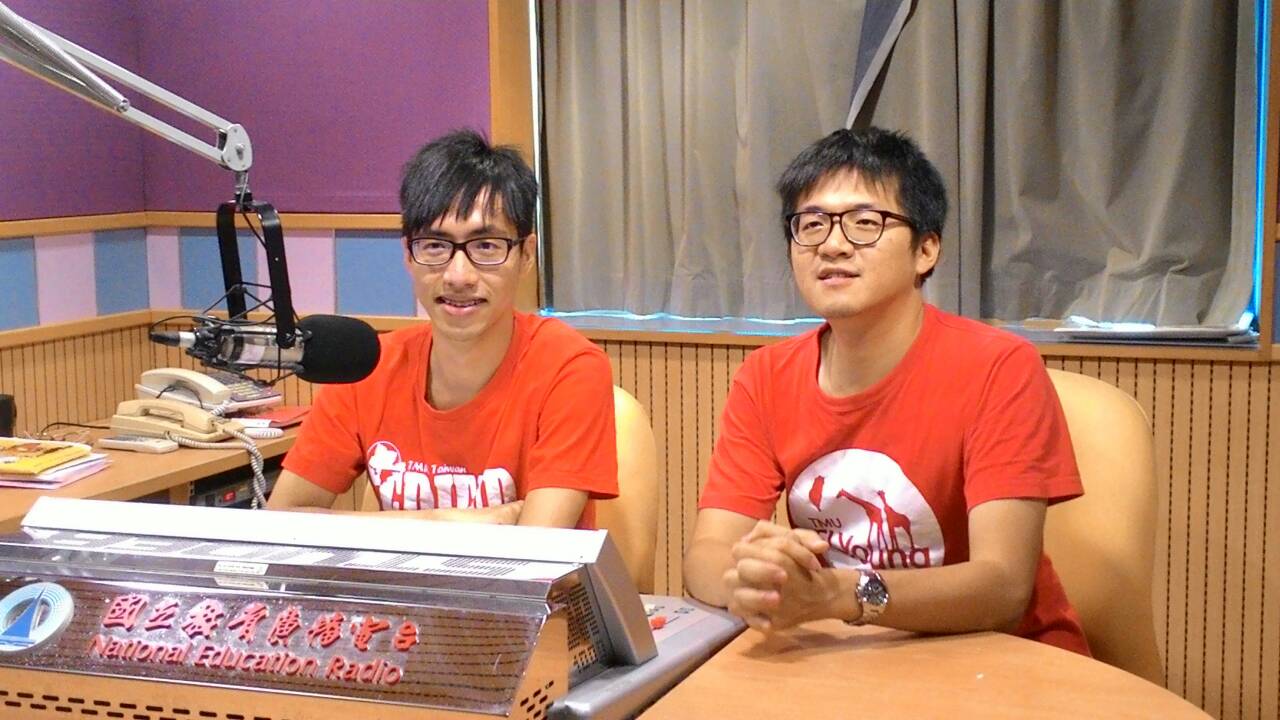 臺北醫學大學史瓦濟蘭王國服務隊隊員受教育電台訪問