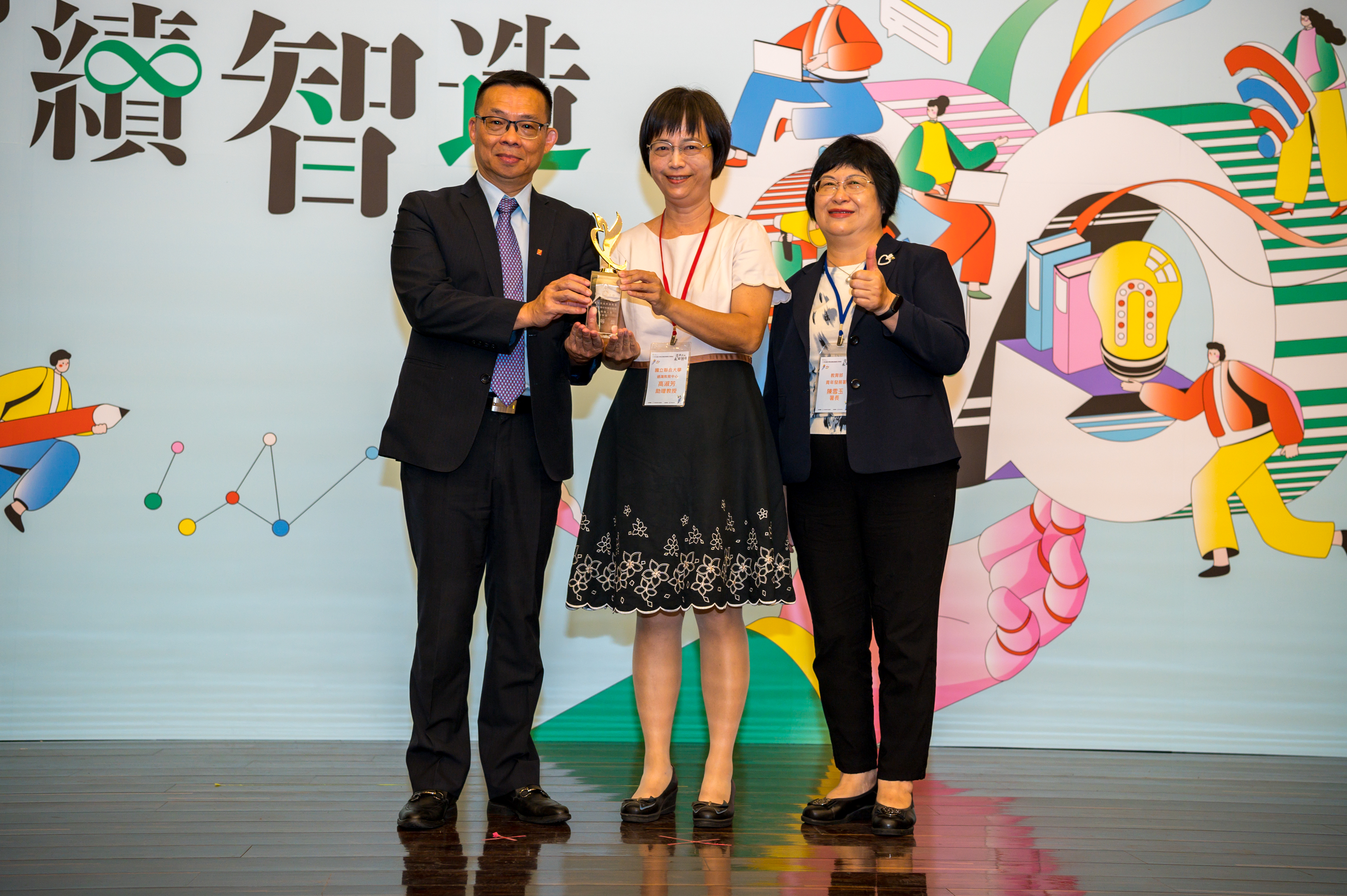 國立聯合大學「學生協作的職涯啟航」計畫主持人高淑芳老師,獲得大專校院職涯輔導成果評選」傑出職輔人員組教學類金等獎。
