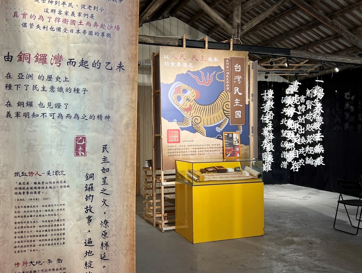 113/07/10文化與教育遊戲化,赴原的創業故事!