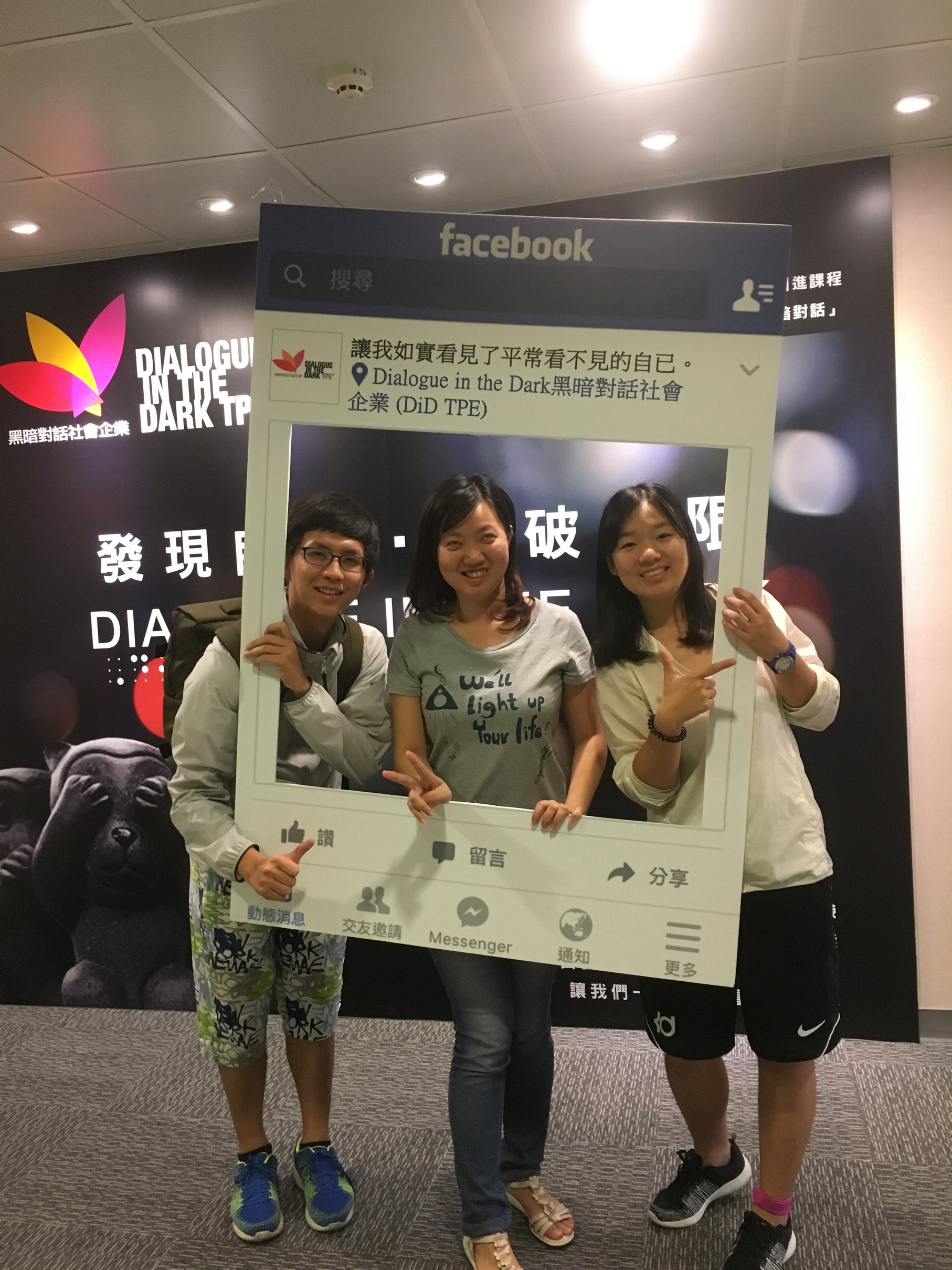 黑暗對話企業 張馨方小姐