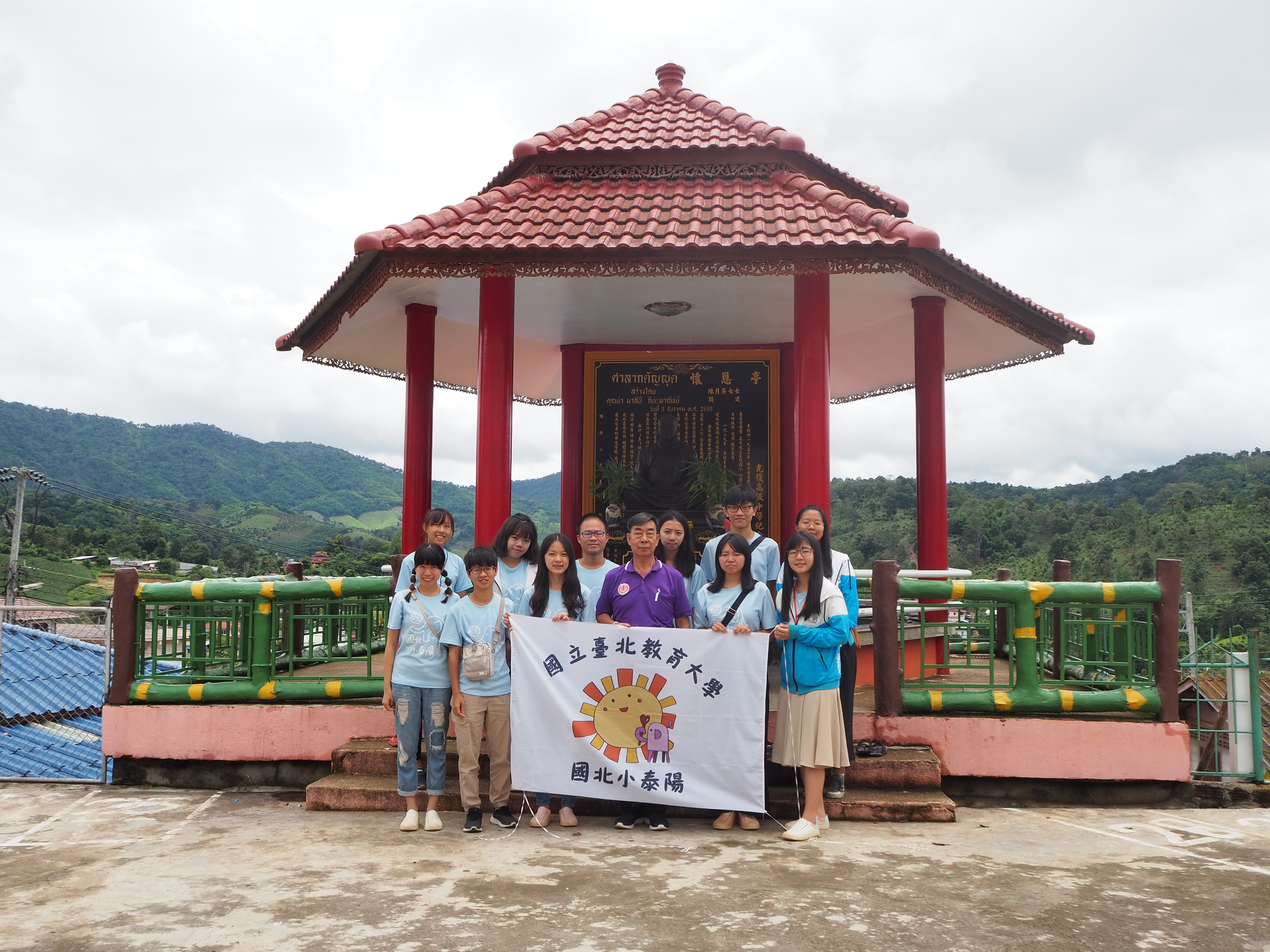 111/09/28在疫情的數位化服務，繼續為你照亮的國北小泰陽