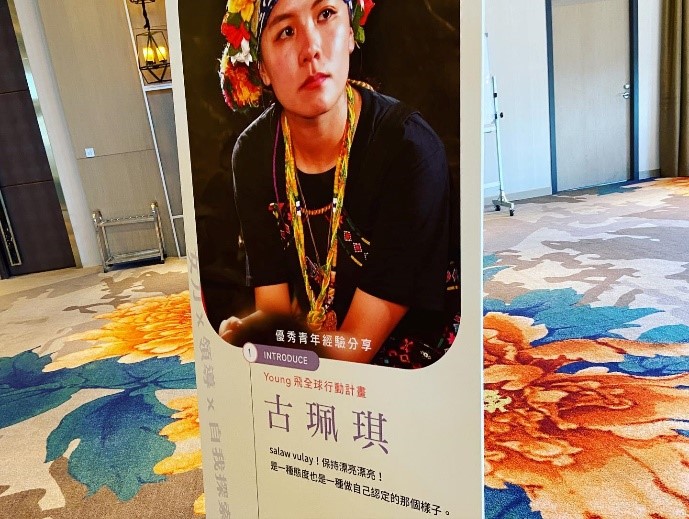 110/12/15為青年來發聲, 我是青諮委員!