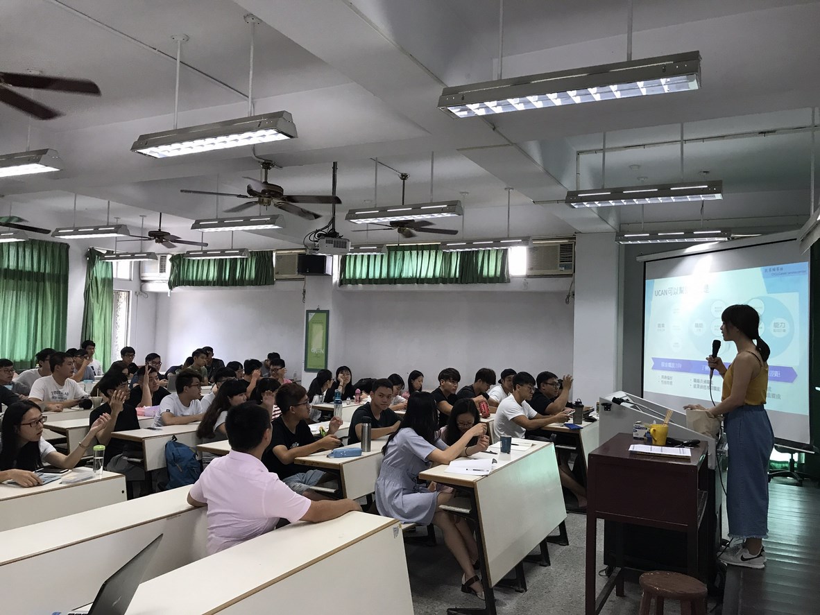 中原土木系學生專業職能測驗