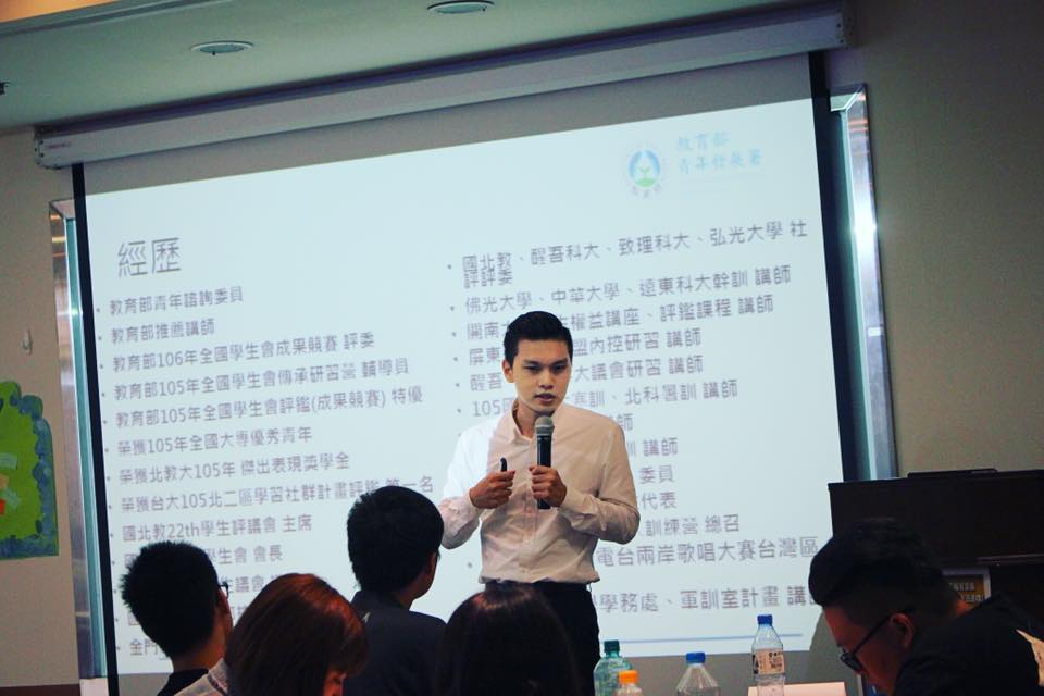 袁齊笙講解身參與公共事務背景