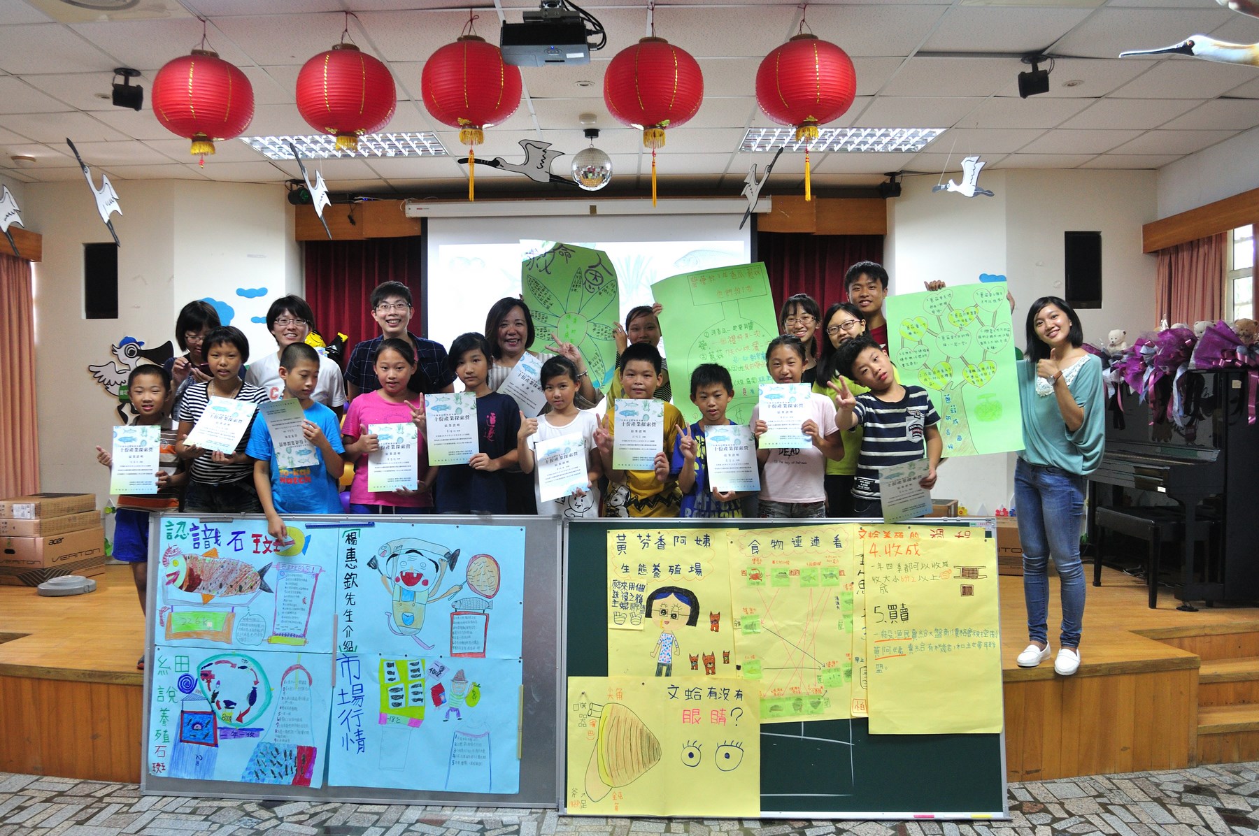 產業探索營成果發表會