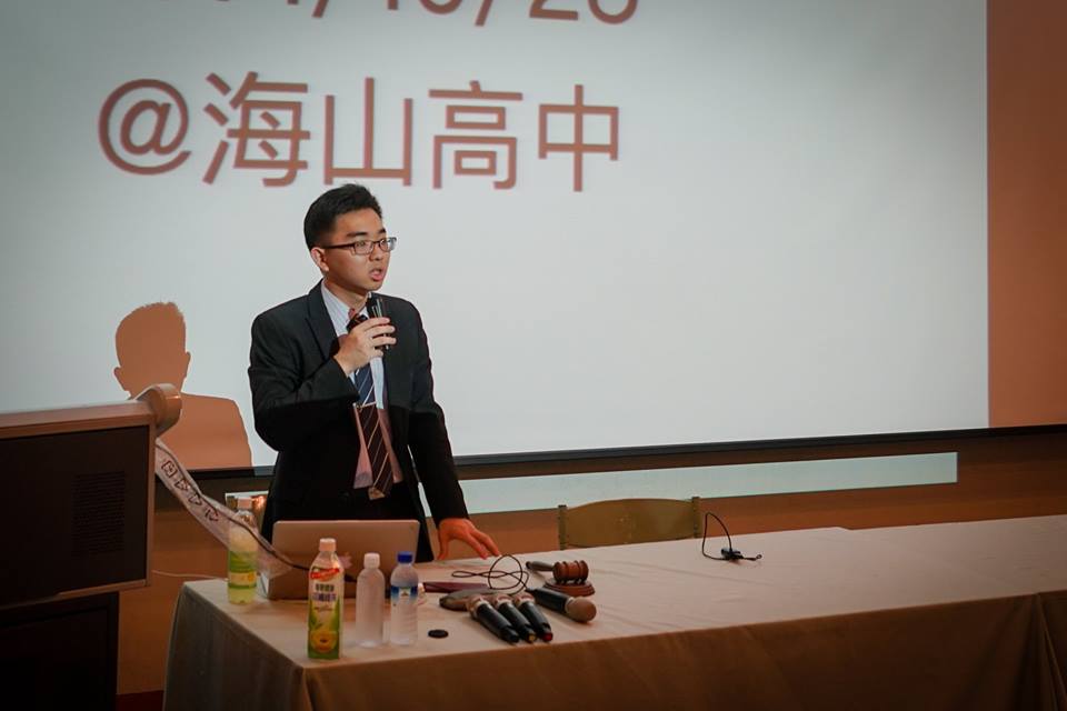 徐韜主持模擬聯合國2