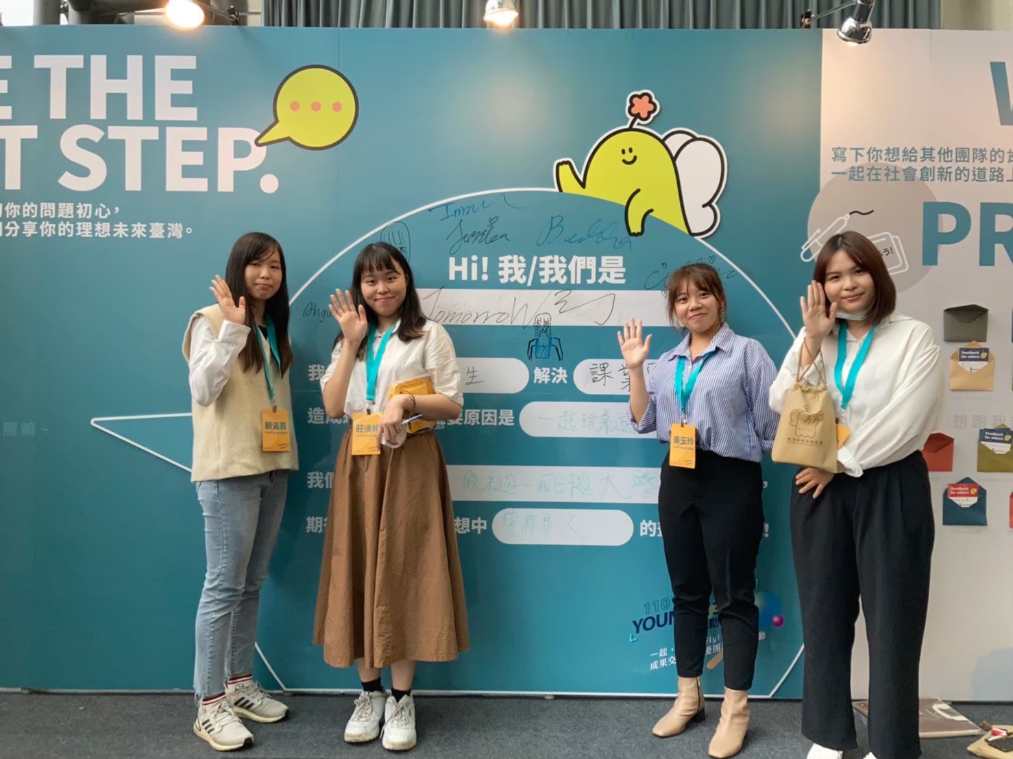 111/04/20讓我當你的遮陽傘，願TomorroW都能夠忘憂解