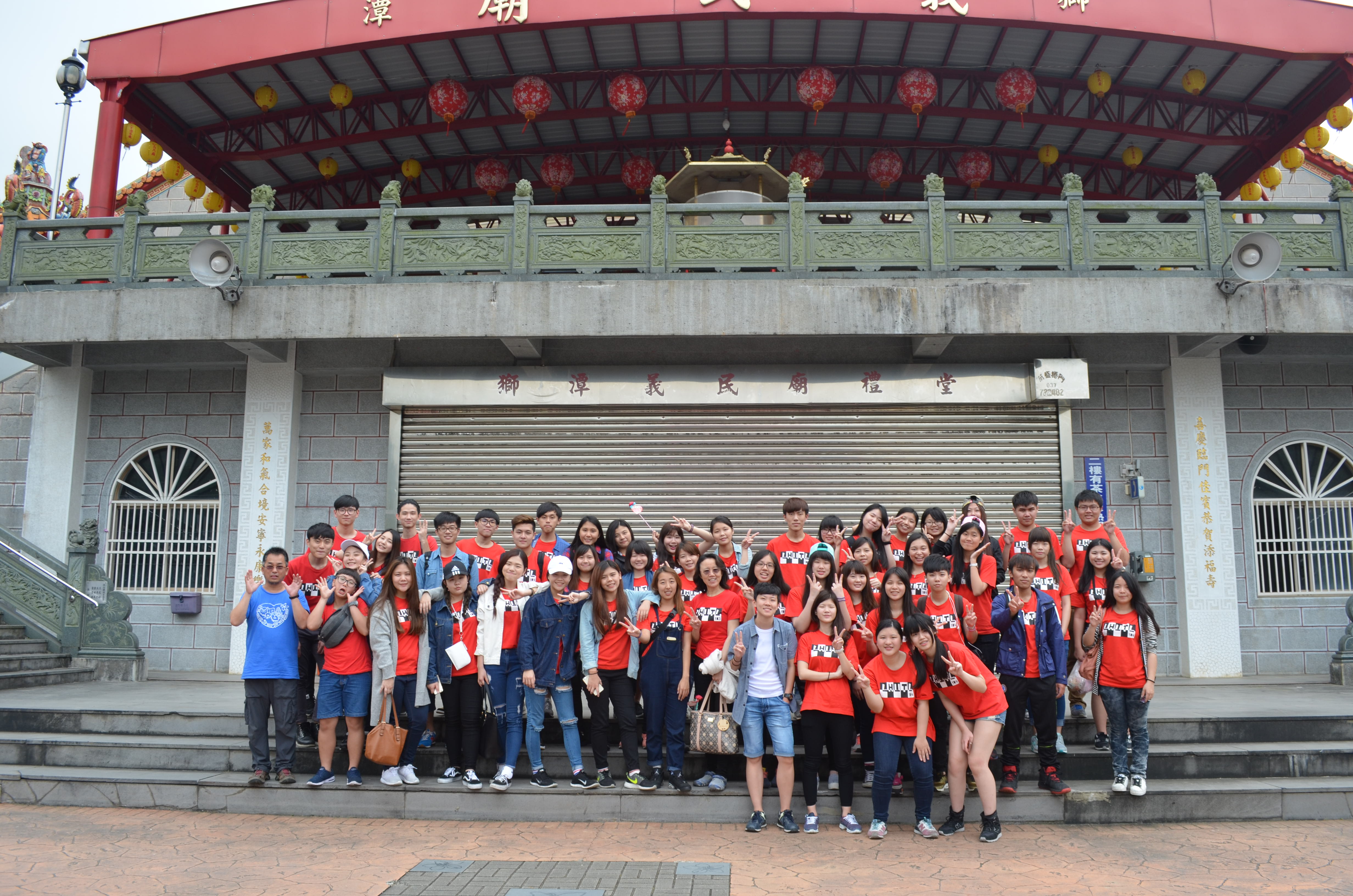 龍華科技大學 學生一同出遊，歡笑聲不斷