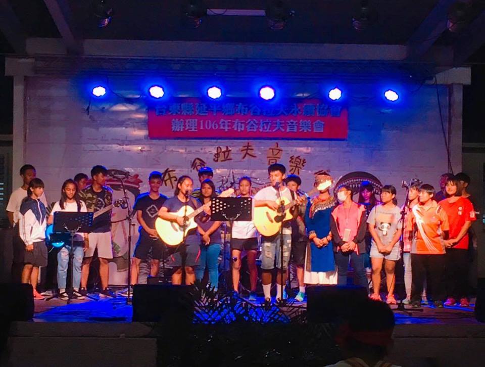 布谷拉夫音樂會
