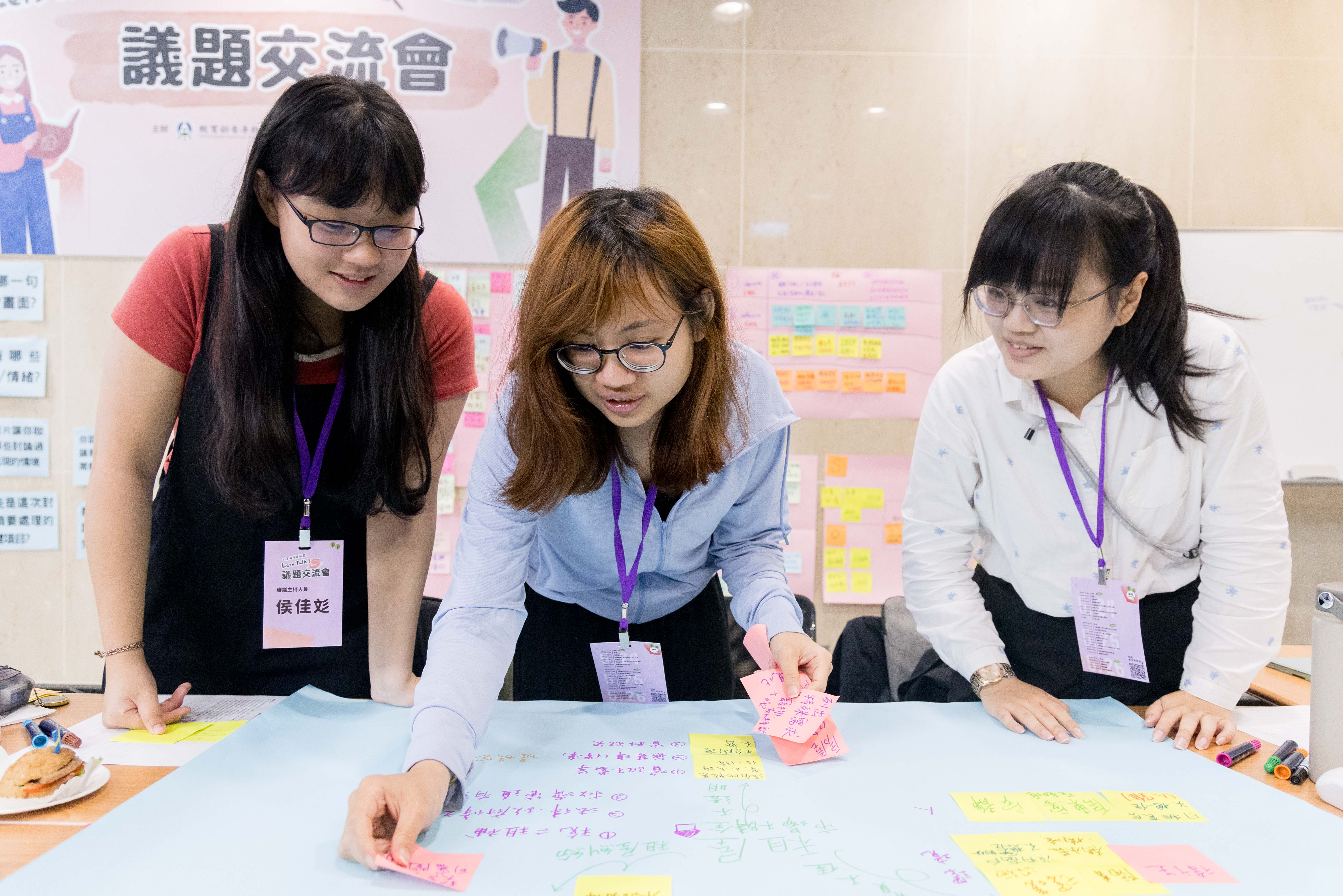 Talk討論強調審議民主的知情、傾聽、多元對話,讓參與者都有平等機會提出對議題想法與建議