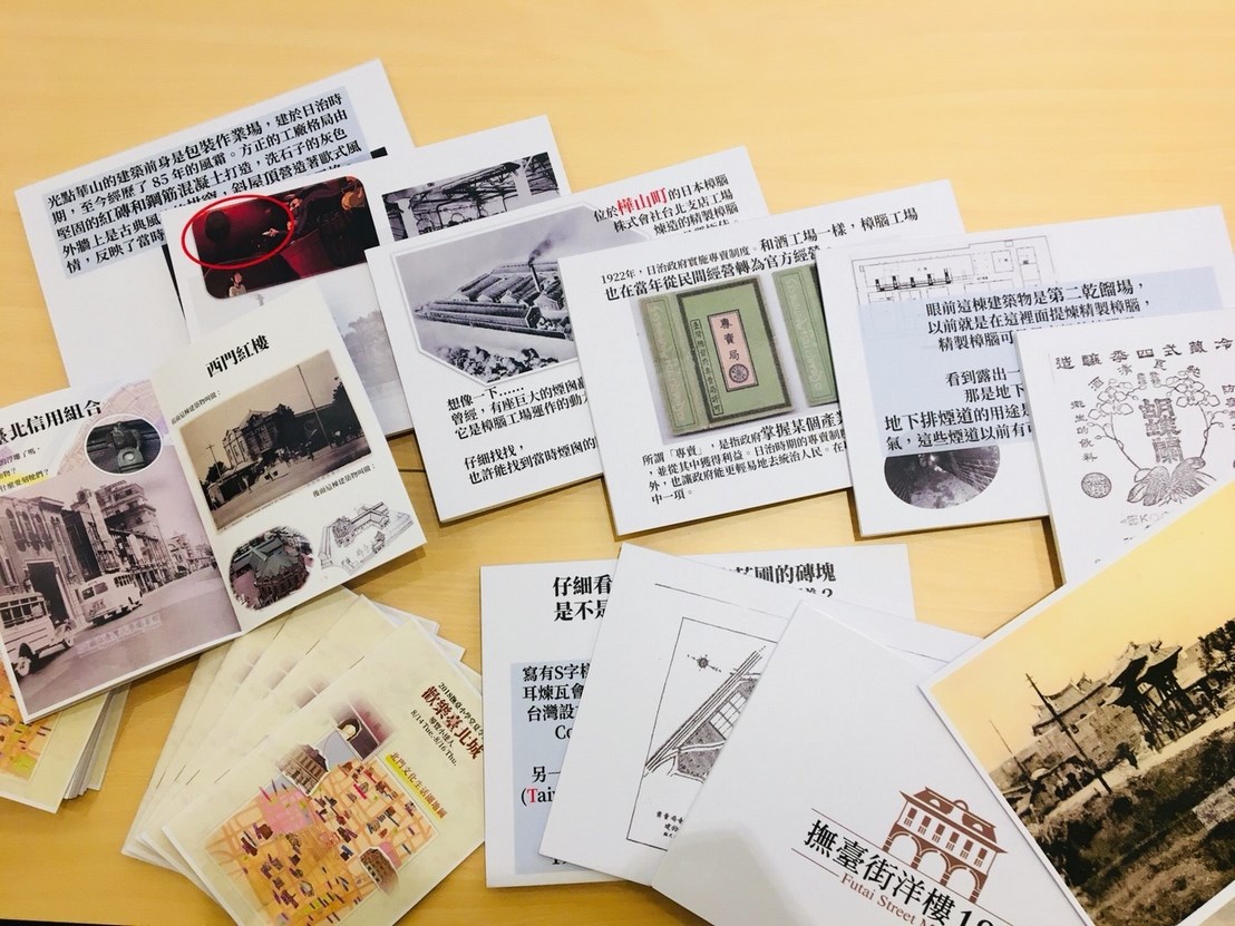 夏令營準備