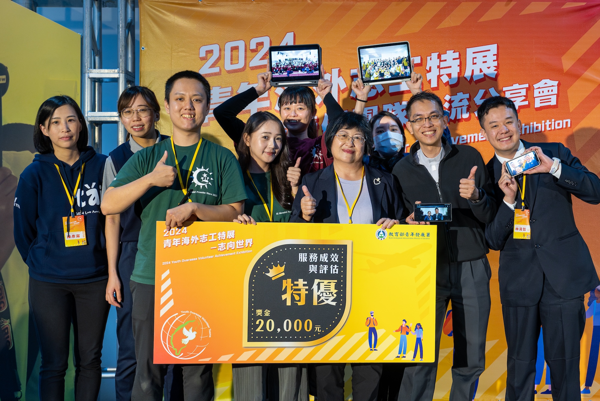 財團法人中華民國佛教慈濟慈善事業基金會TIYA敘愛青年志工隊獲選特優團隊