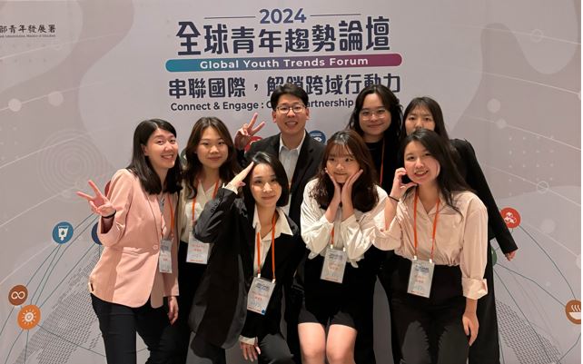 114/05/07串聯國際，解鎖跨域行動力，我是青年接待大使！