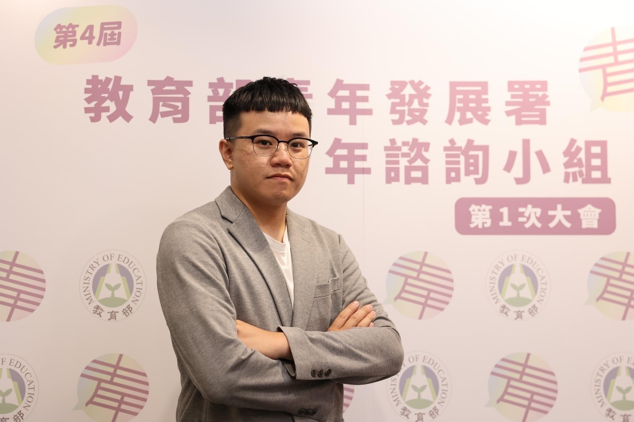 112/12/20我是青諮小組委員，廣納經驗為青年發聲！