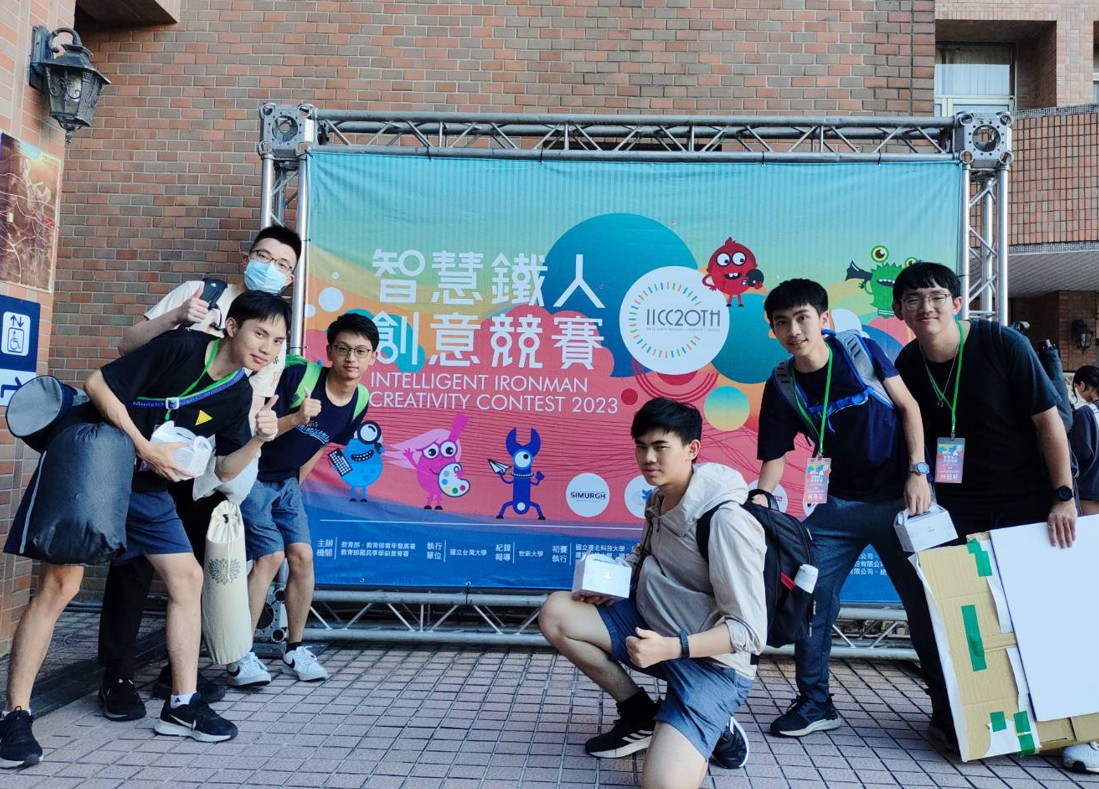 113/07/03智慧鐵人創意競賽,贏得冠軍榮譽!