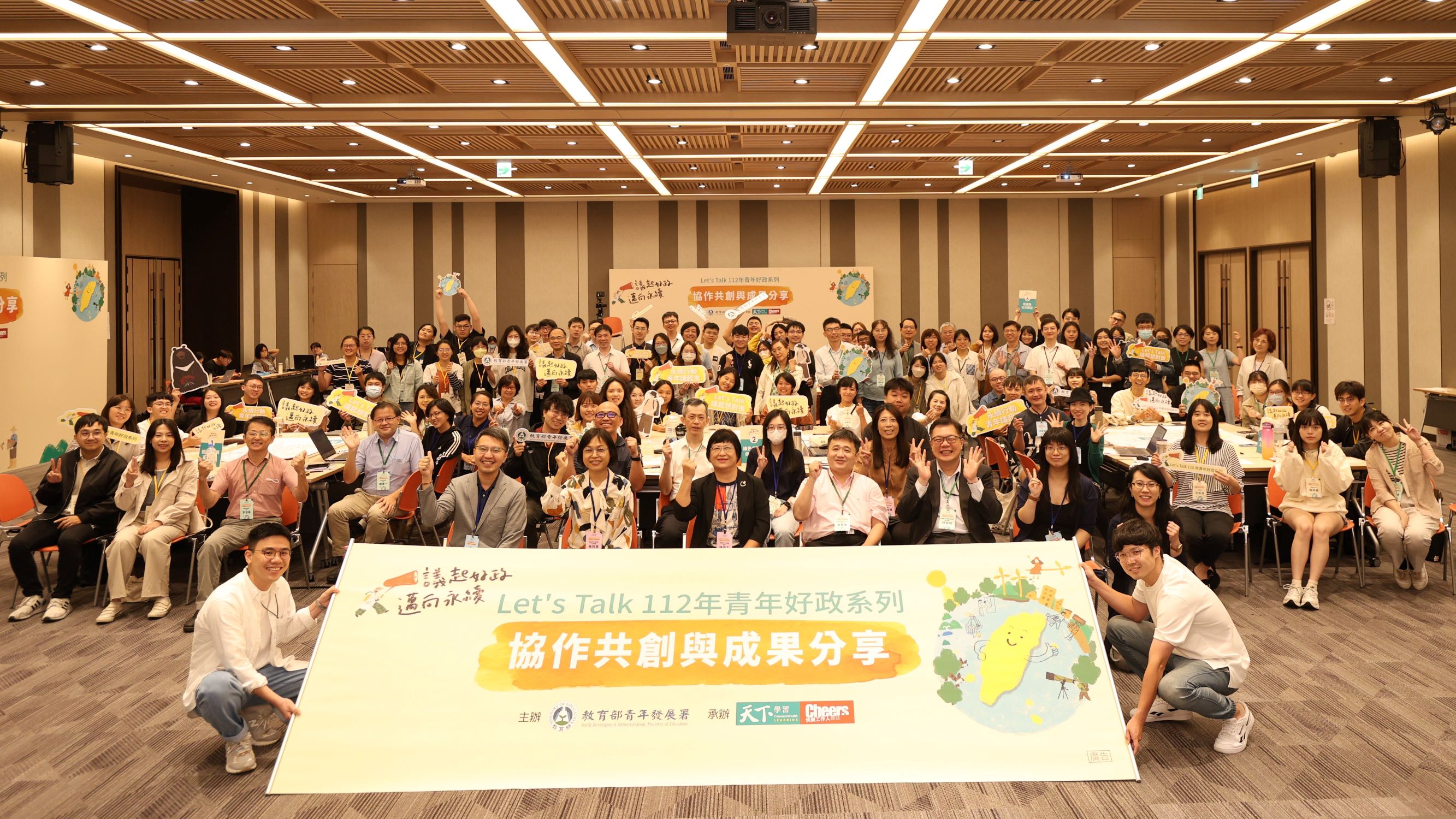 「青年好政-Let’s Talk」計畫後續提供執行團隊與相關部隊代表對話交流機會,共創可行具體的政策行動