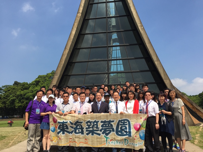 東海大學築夢園啟程祈福活動