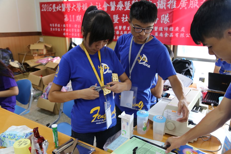 調劑-藥務組依處方調劑藥品