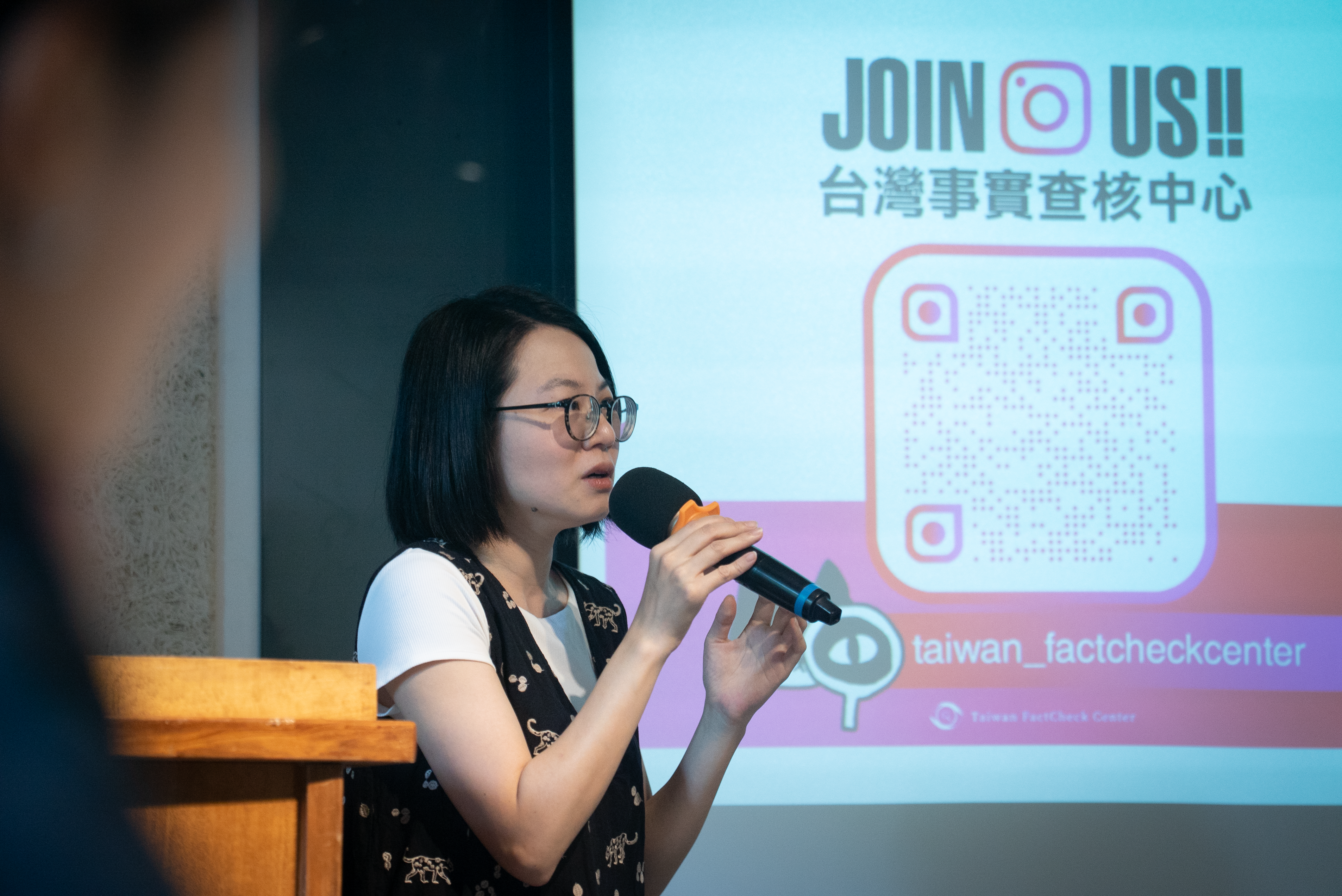 114/12/17 AI時代的真相追尋：青年如何面對假訊息？