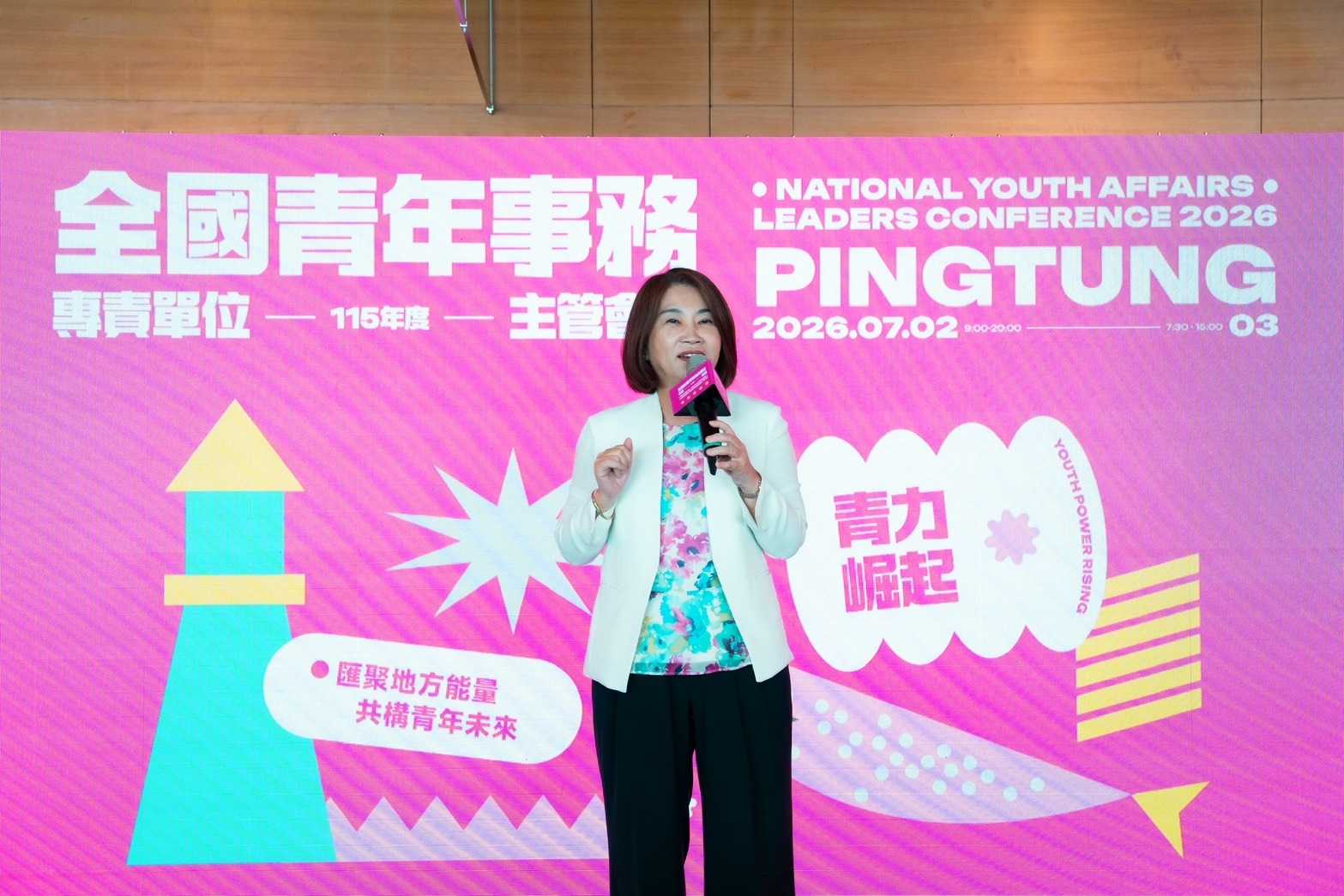 屏東縣政府周春米縣長致歡迎詞