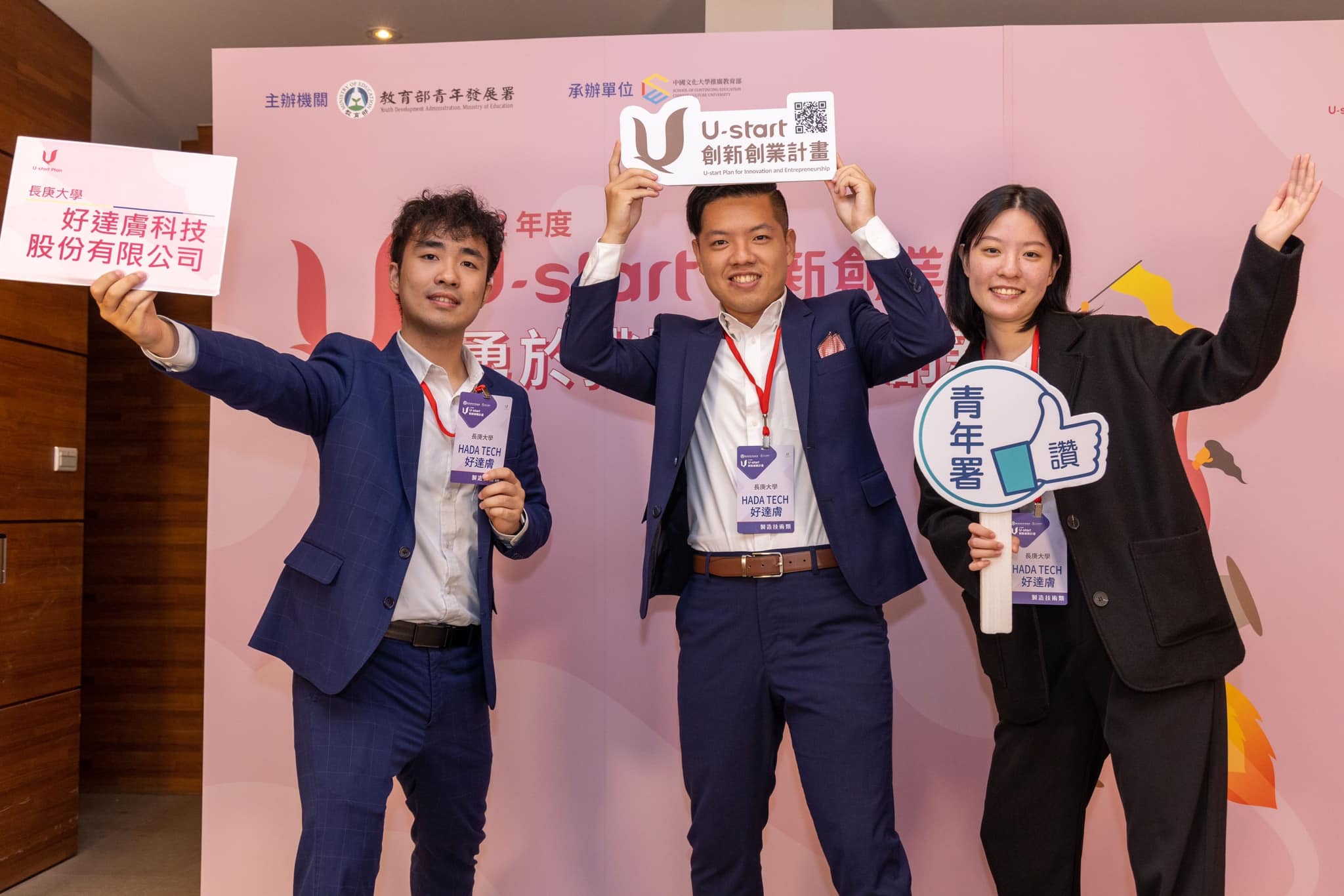 113/01/10好達膚的呼吸器減壓墊片，Protect Your Skin！