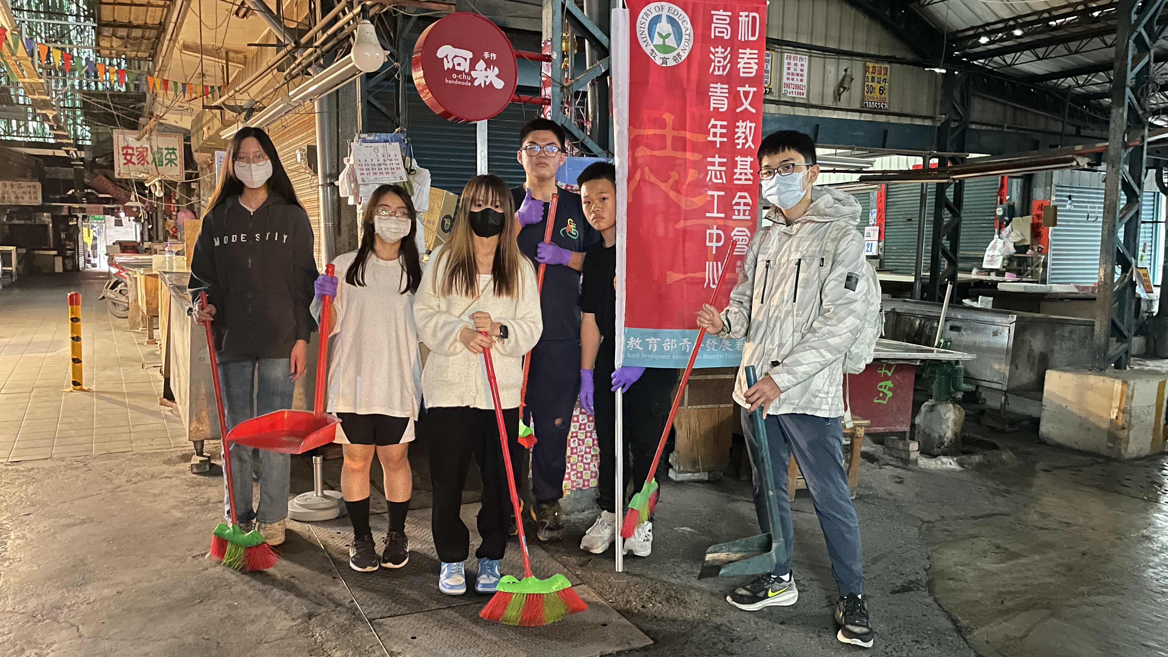 高澎志工中心帶領青年志工前往楠梓市場協助除舊布新1