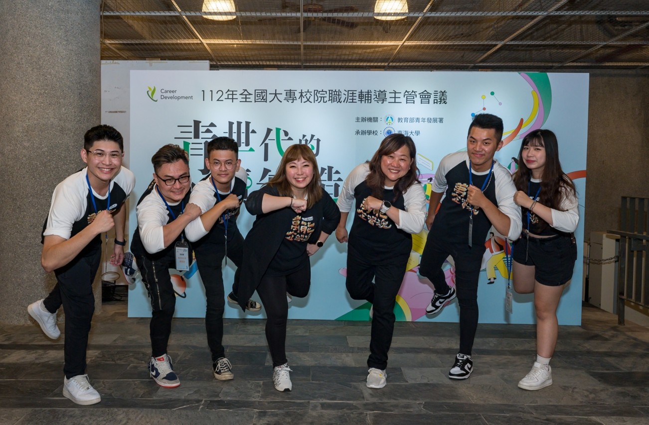 113/06/19累積實戰經歷,往未來職涯啟航。