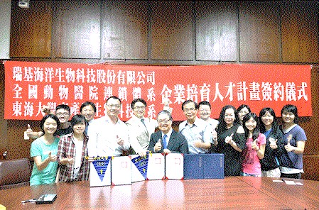 校友及聯盟企業資源提供實習機會