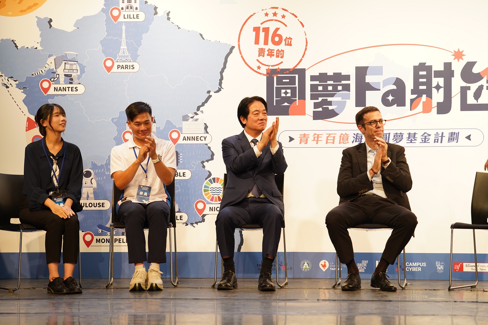 成果豐碩！教育部感謝法國在台協會支持青年赴法圓夢