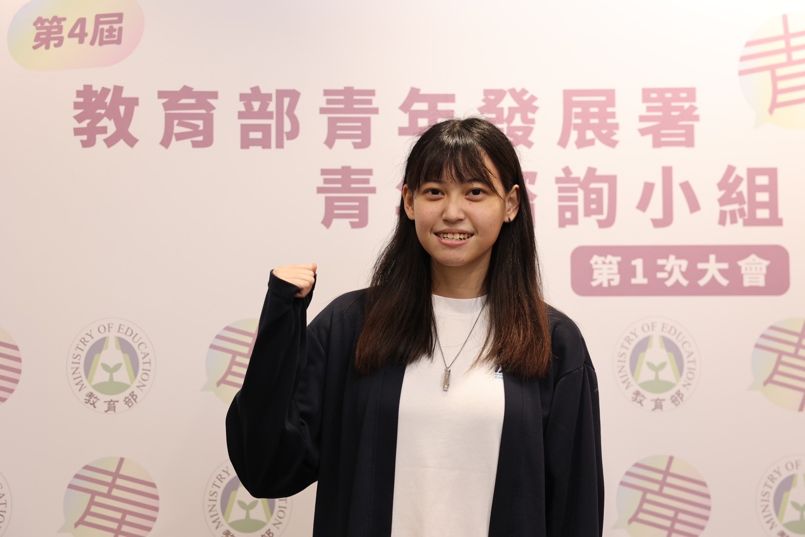 112/12/20我是青諮小組委員，廣納經驗為青年發聲！