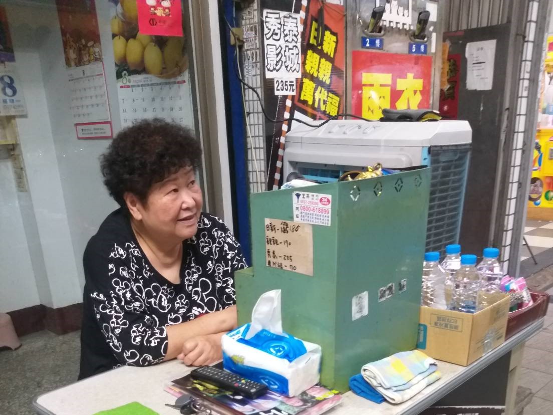 112/02/22舊城有點編編邊!我是Dream Idea績優點子