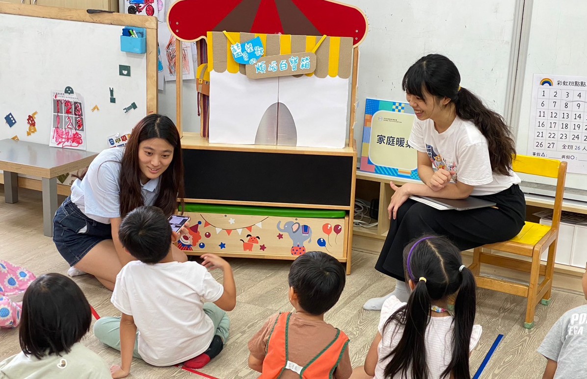 113/08/21一個玩具交換你一個煩惱故事,家庭暖桌。