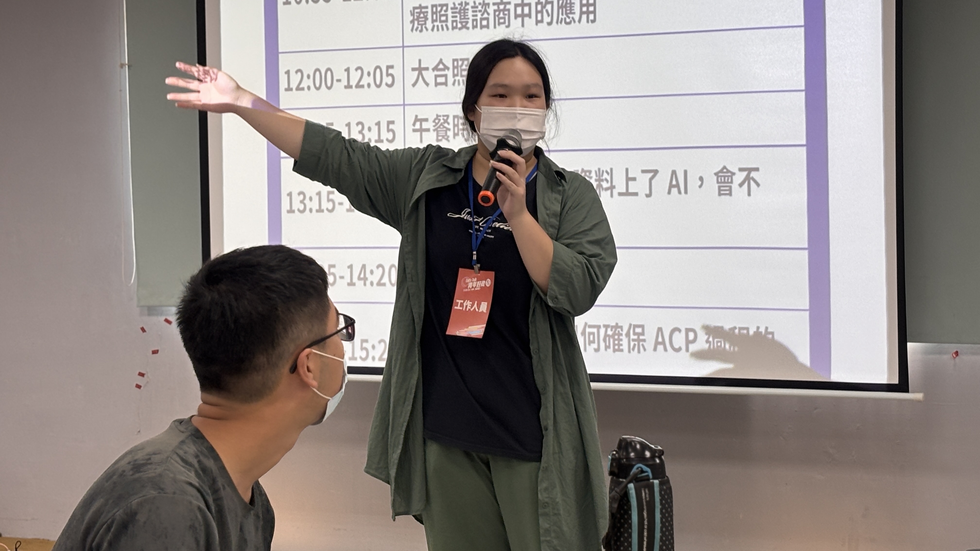115/03/11 未來的醫療選擇，AI能否成為你的最佳顧問？