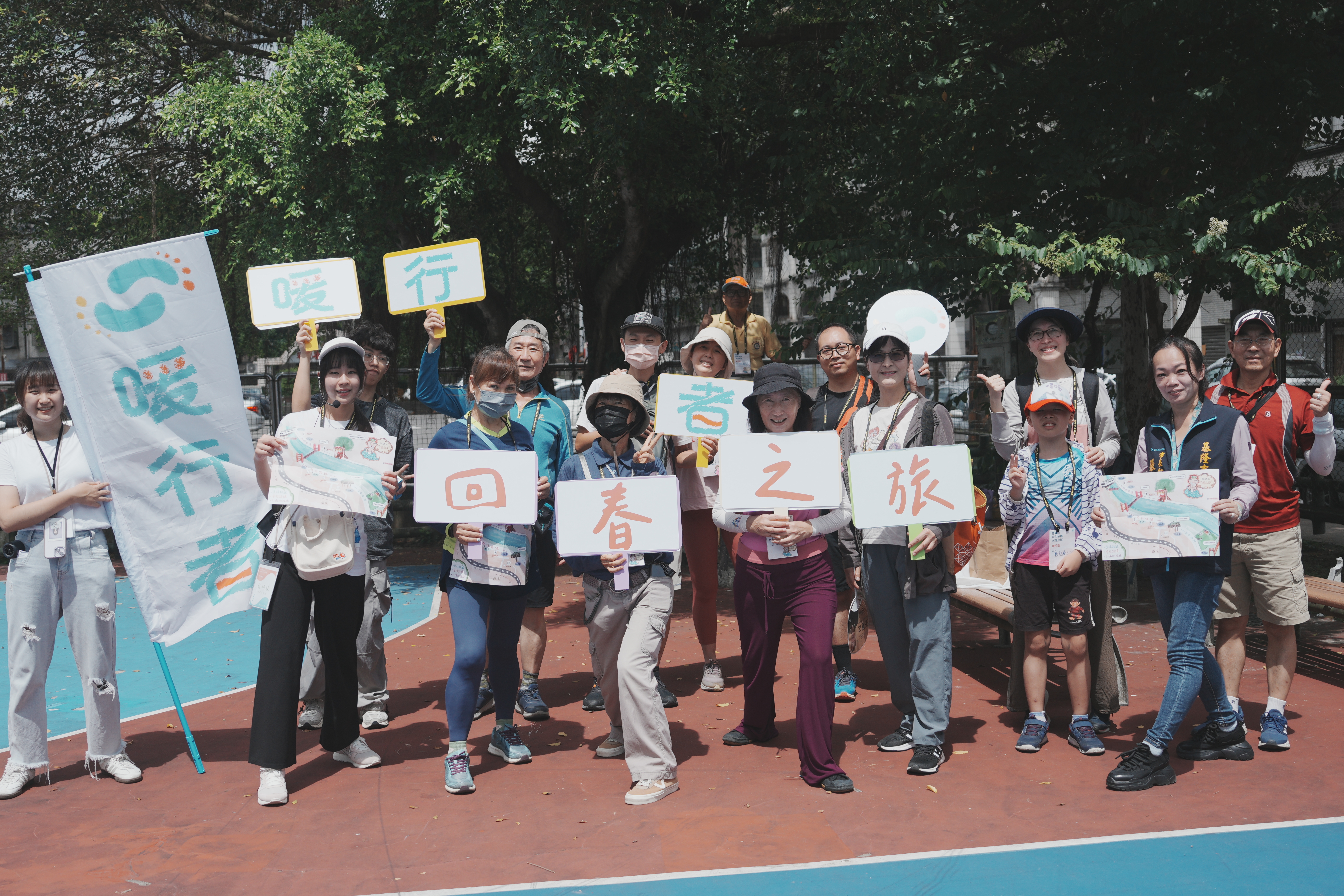 115/01/07 從散步開始改變，一起去走暖步圖！