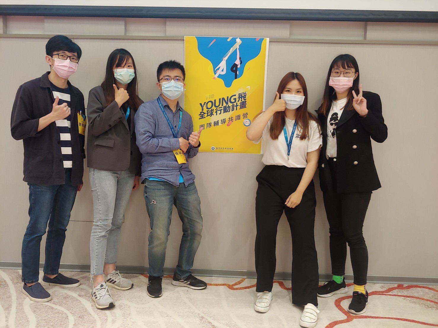 111/04/20讓我當你的遮陽傘，願TomorroW都能夠忘憂解