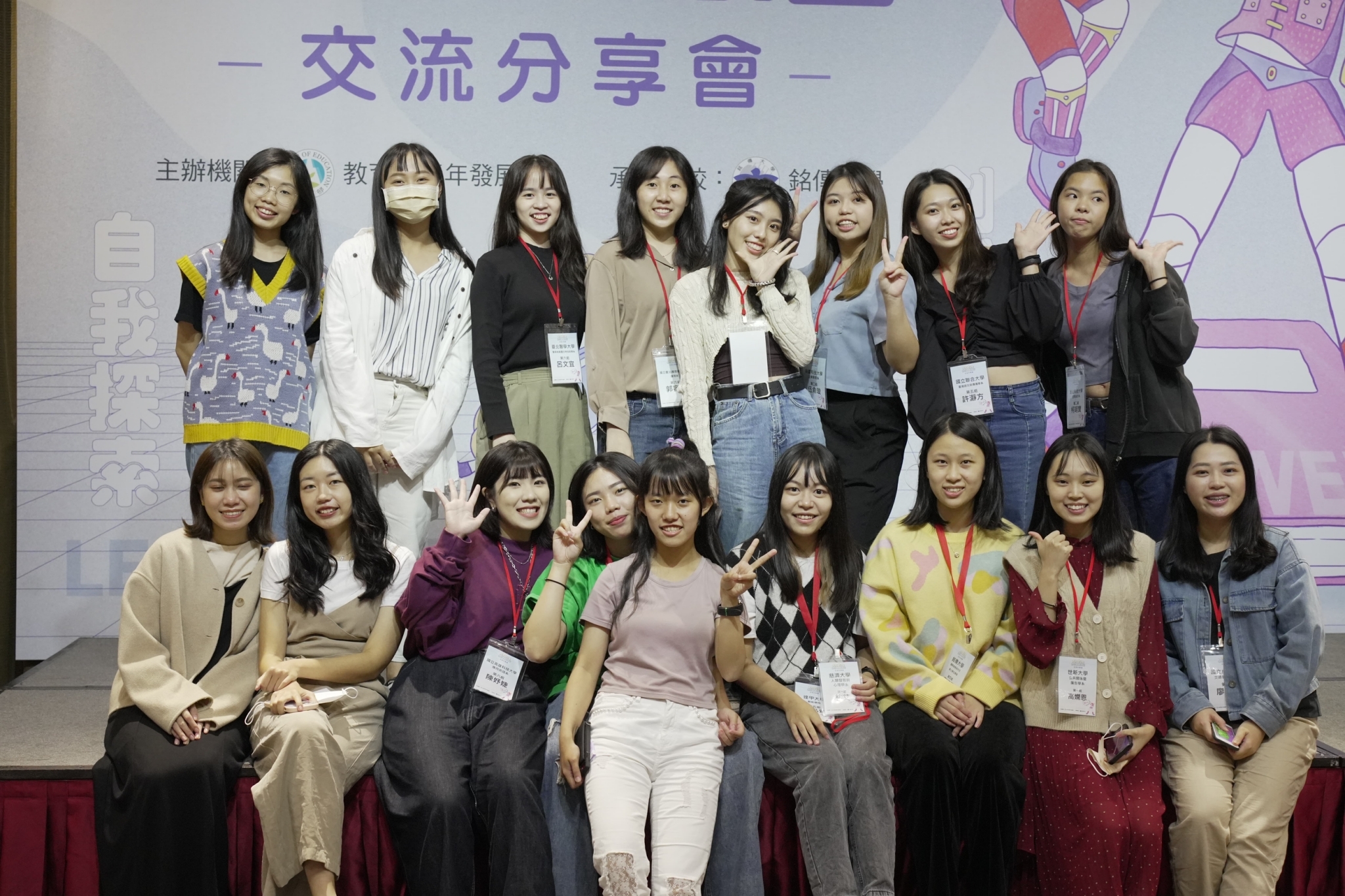 112/05/03做自己的SHERO!透過女培營找到屬於自己的人生方法!