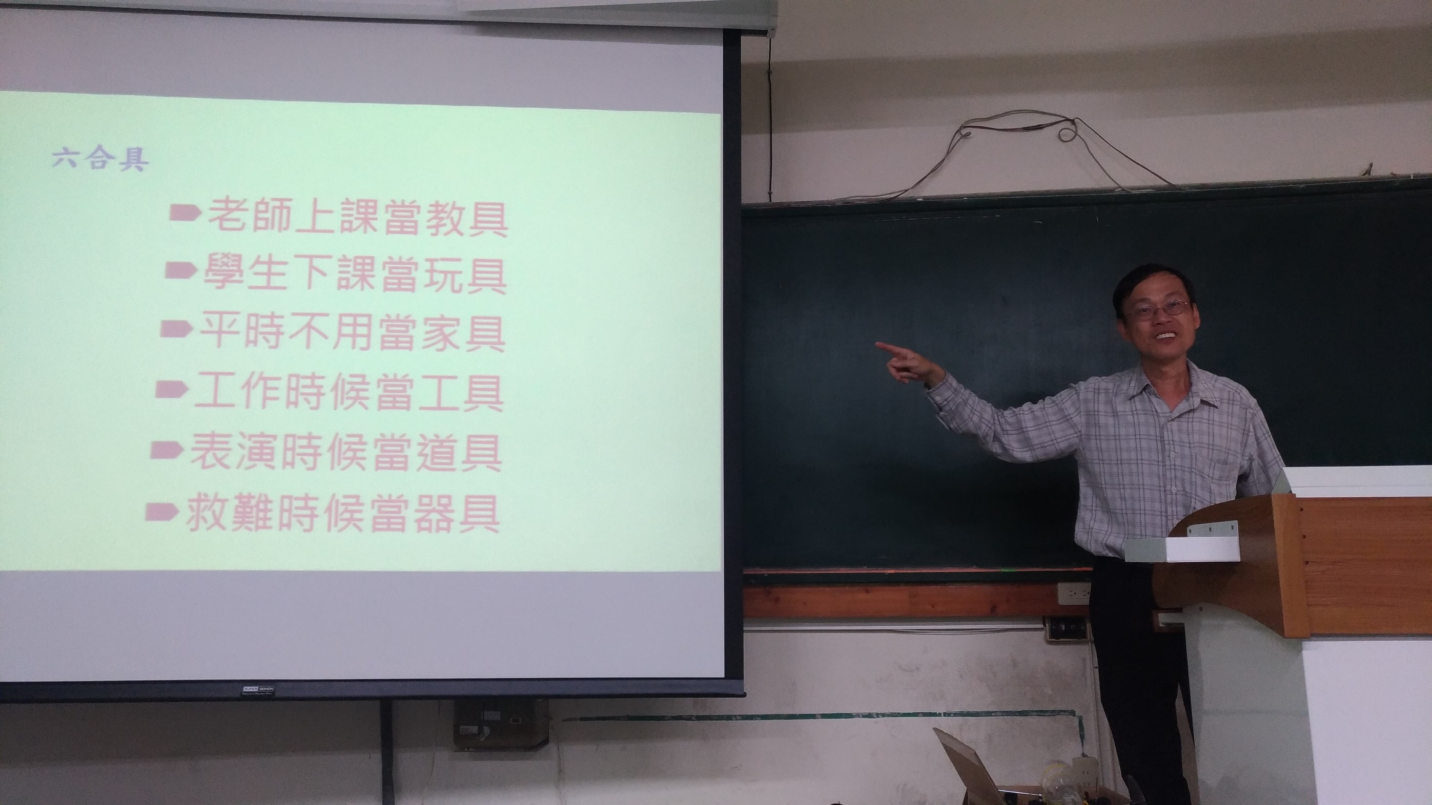 聯合大學創意與發明課程服務