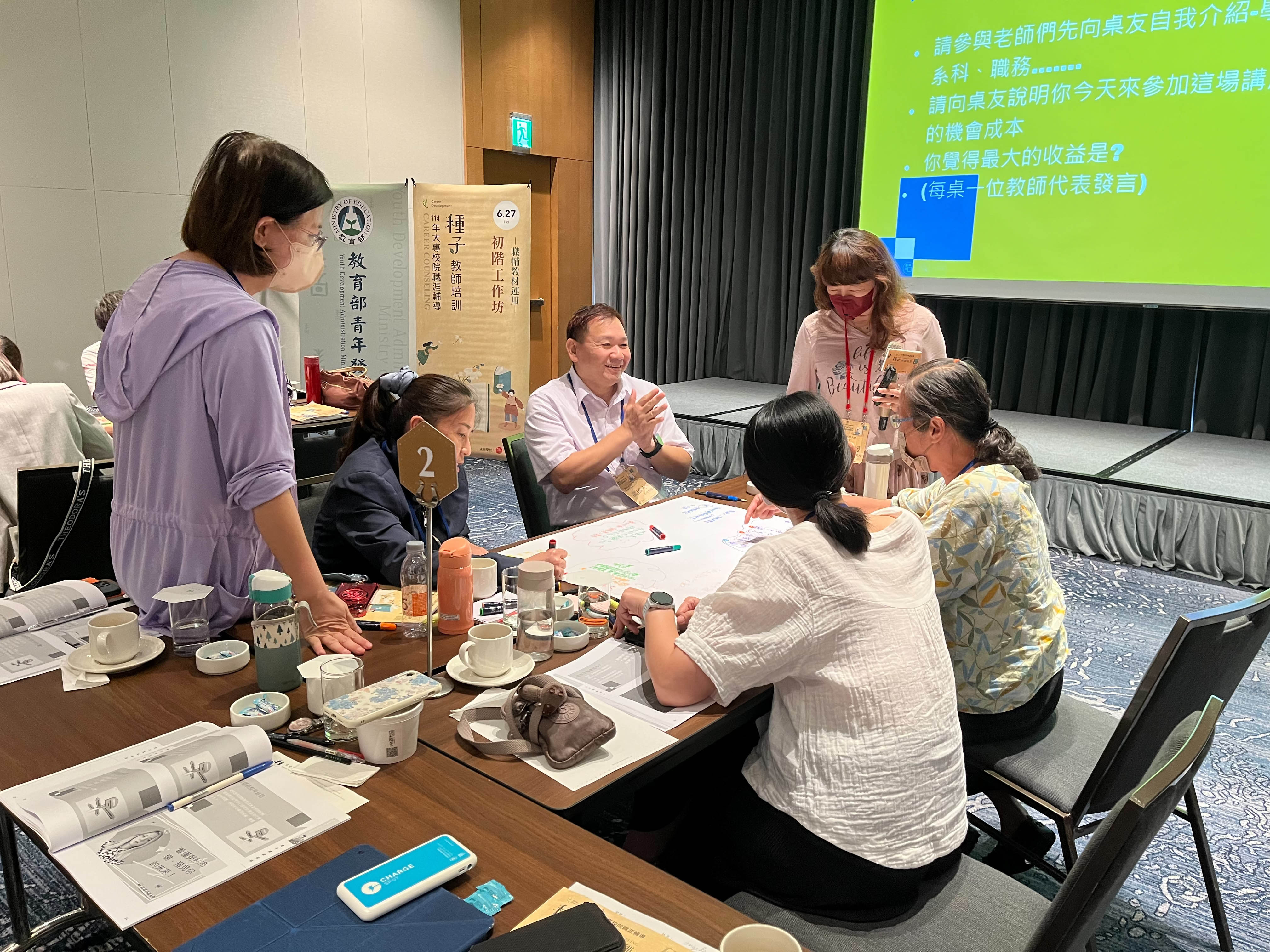 「114年大專校院職涯輔導種子教師培訓」職輔教材運用初階工作坊（6月27日）