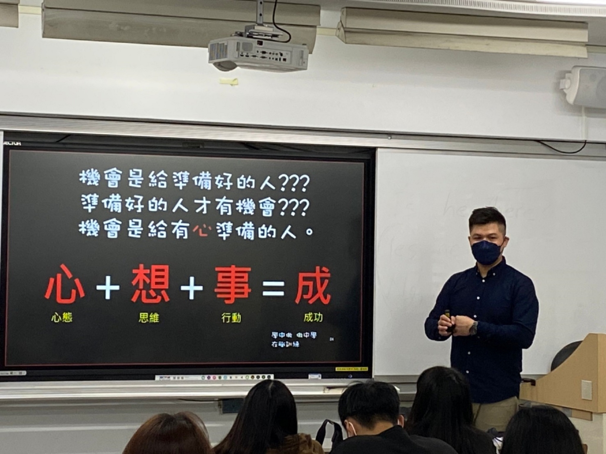 112/08/16薪薪向龍—預見優職未來,龍華科技大學