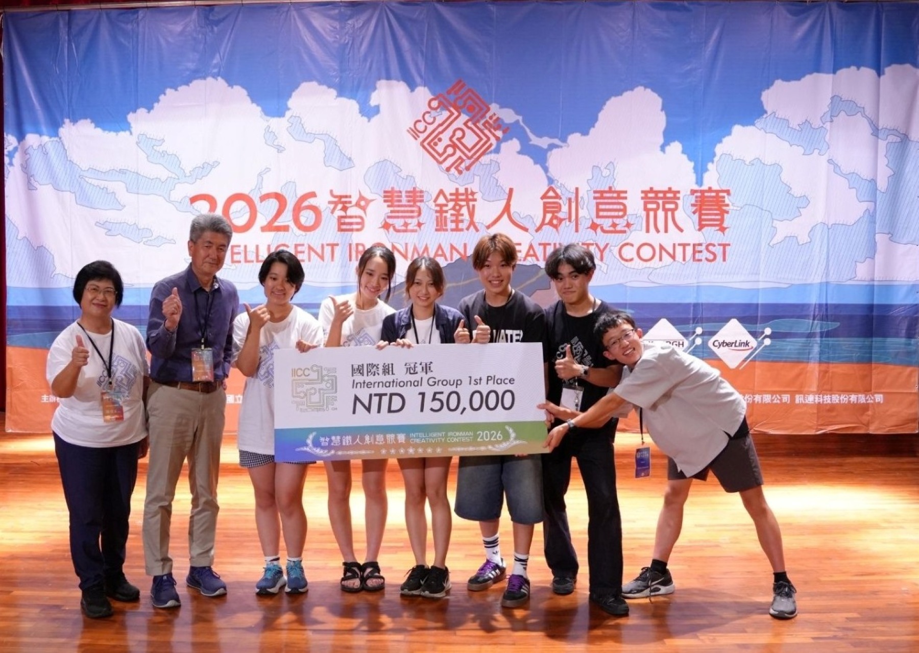 2026智鐵決賽4
