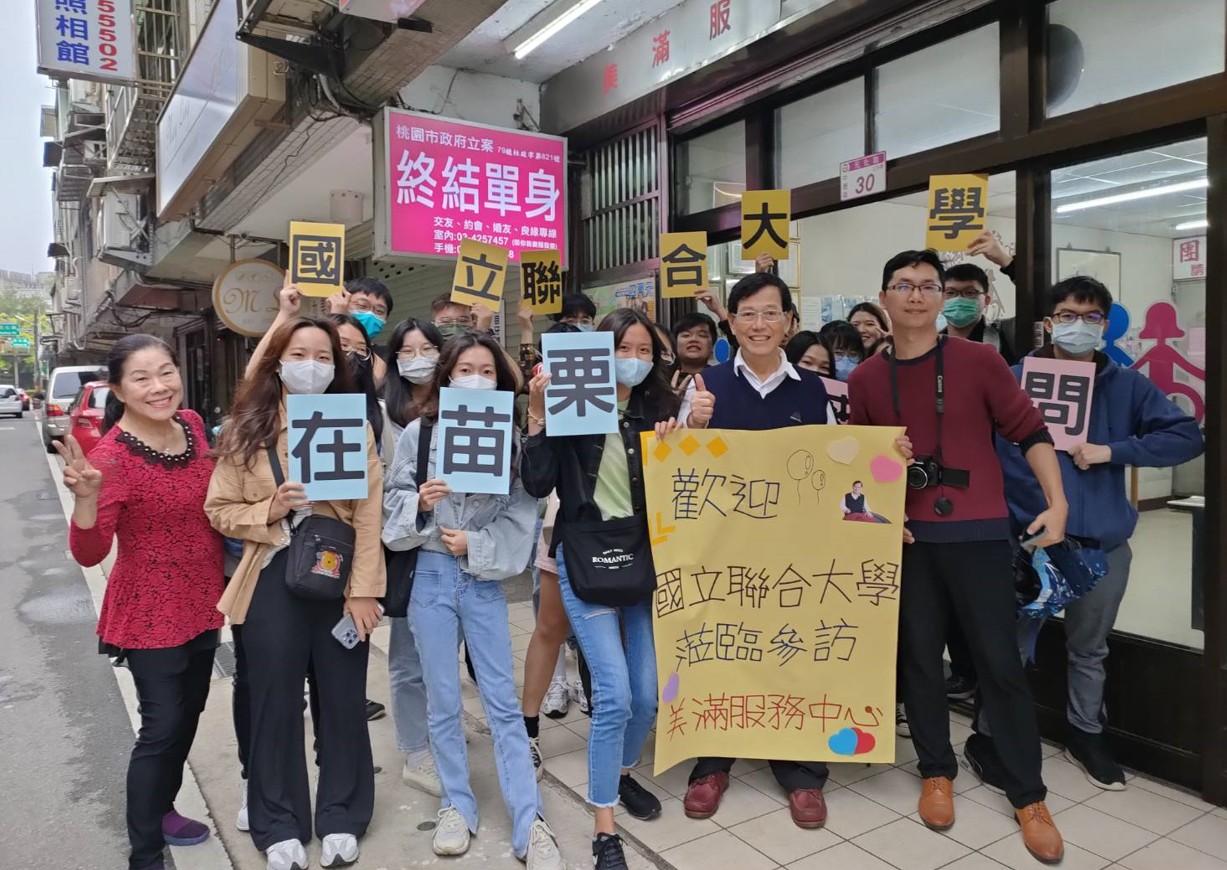 113/10/16學生協作的職涯啟航,青銀世代共融共好!
