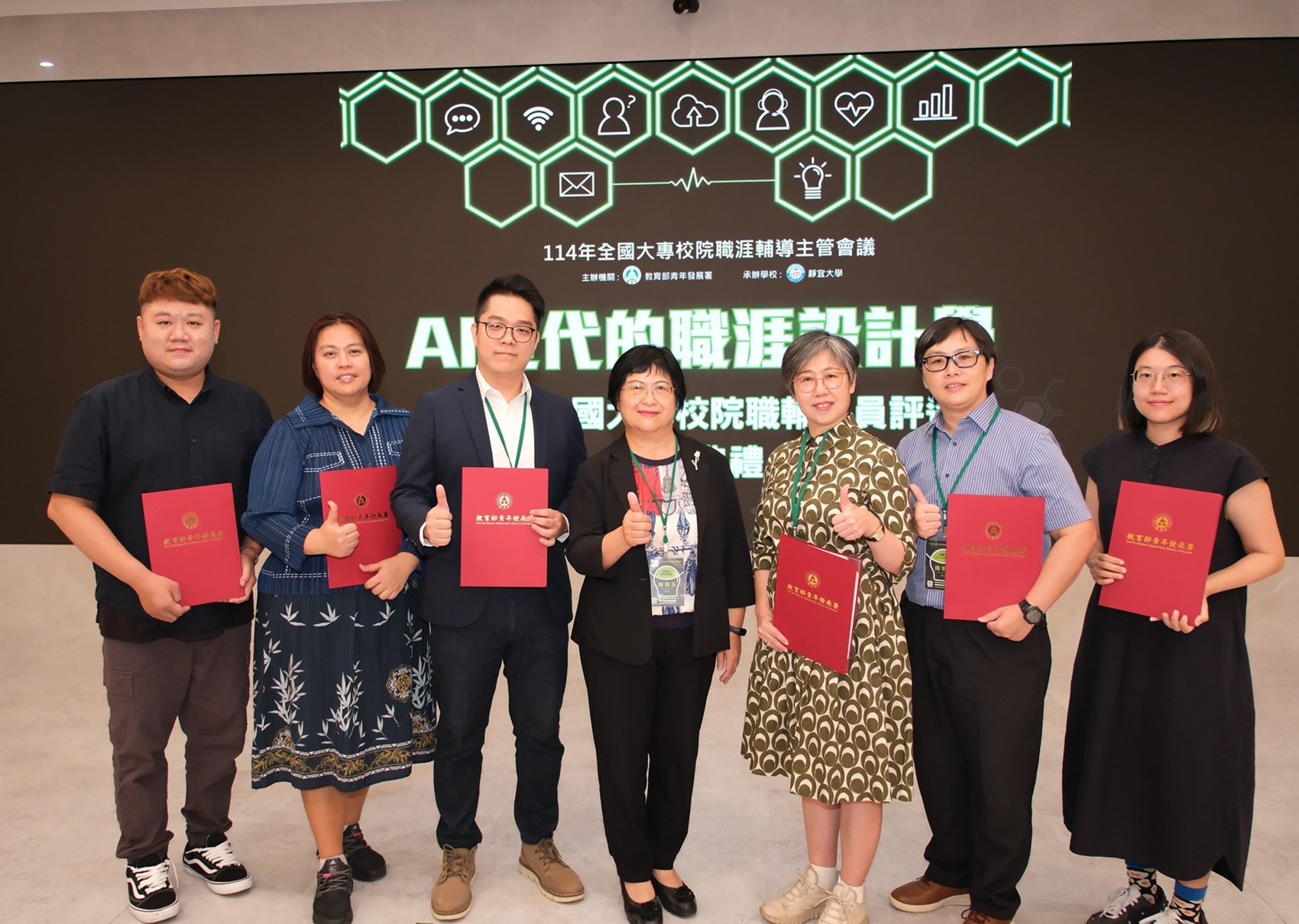 傑出職輔人員組行政類得獎者合照