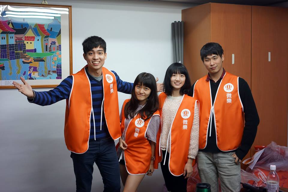 微樂志工品牌制服