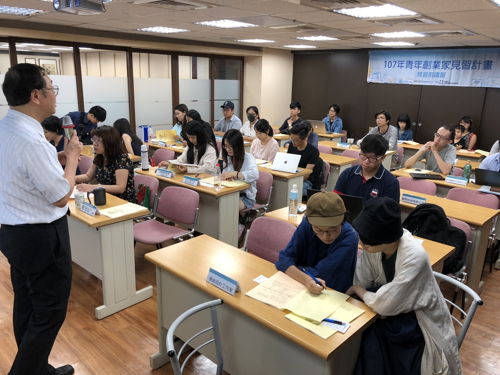 見習前講習課程