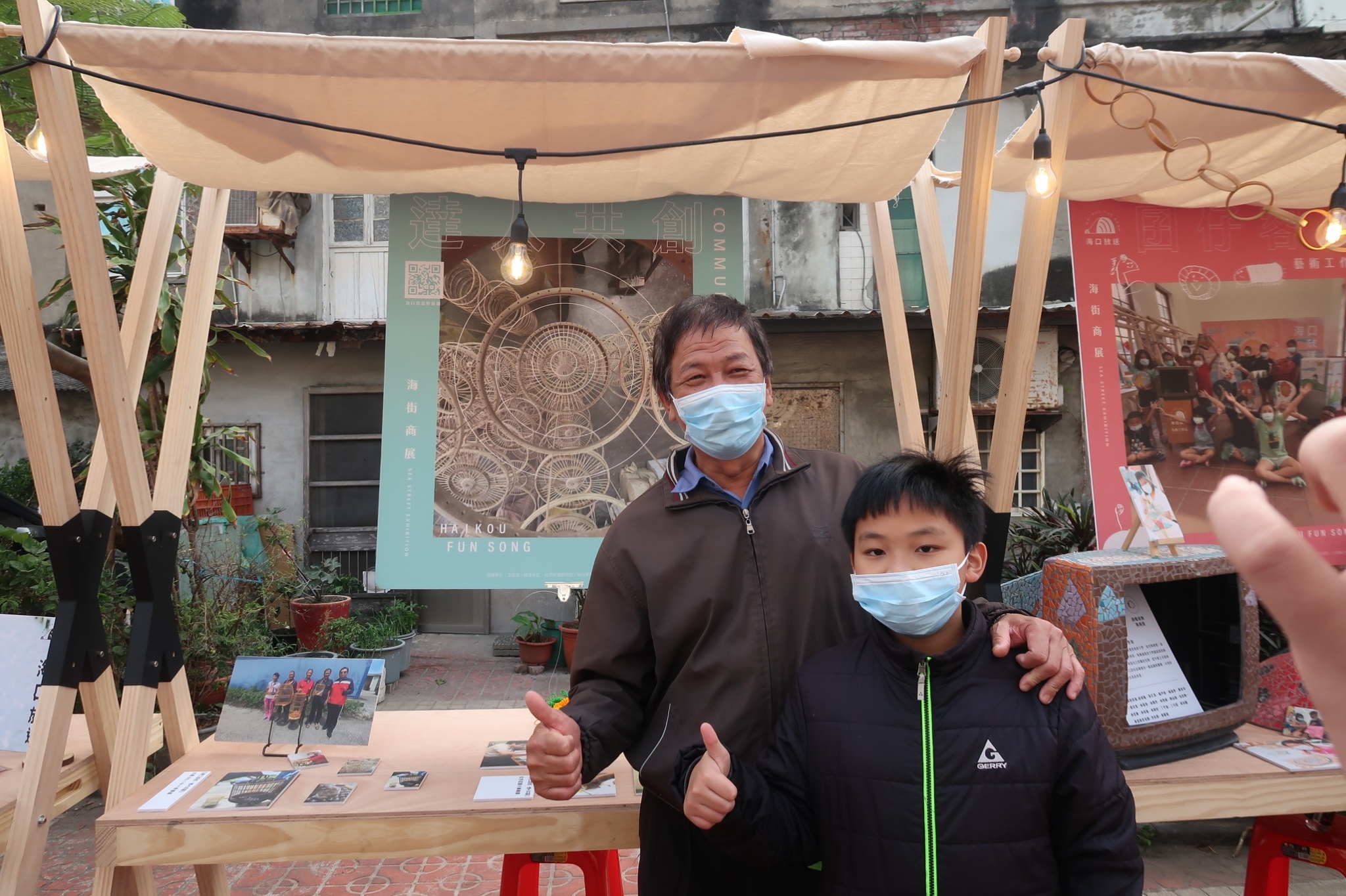 111/02/02跟著水牛聆聽海口放送，創造人與空間的新對話