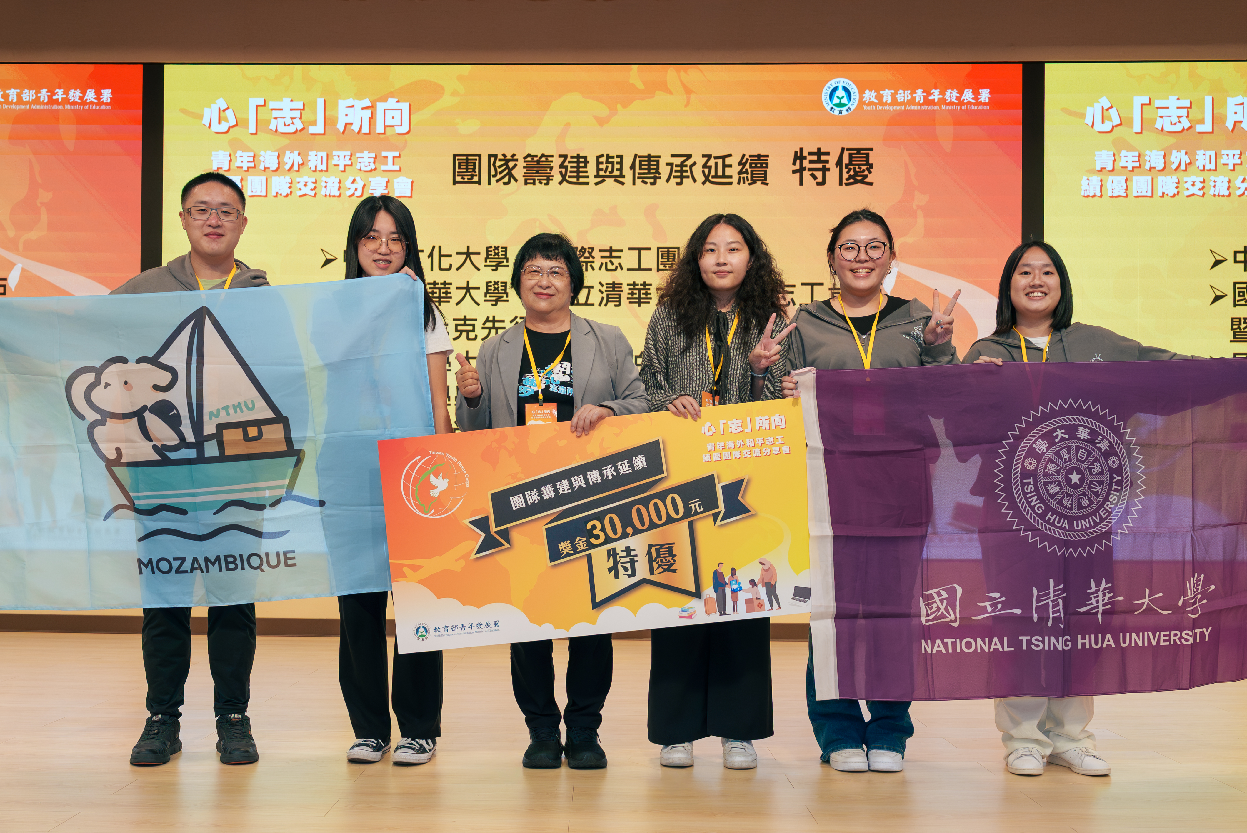 青年海外和平志工交流會溫馨登場：從心啟程 「志」向世界